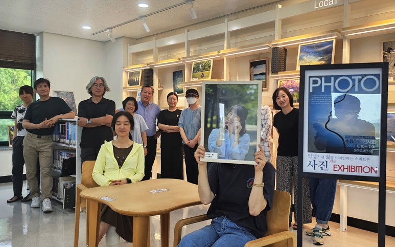 "안녕? 내 싦을 디자인 하는 스마트폰 사진" 전시회