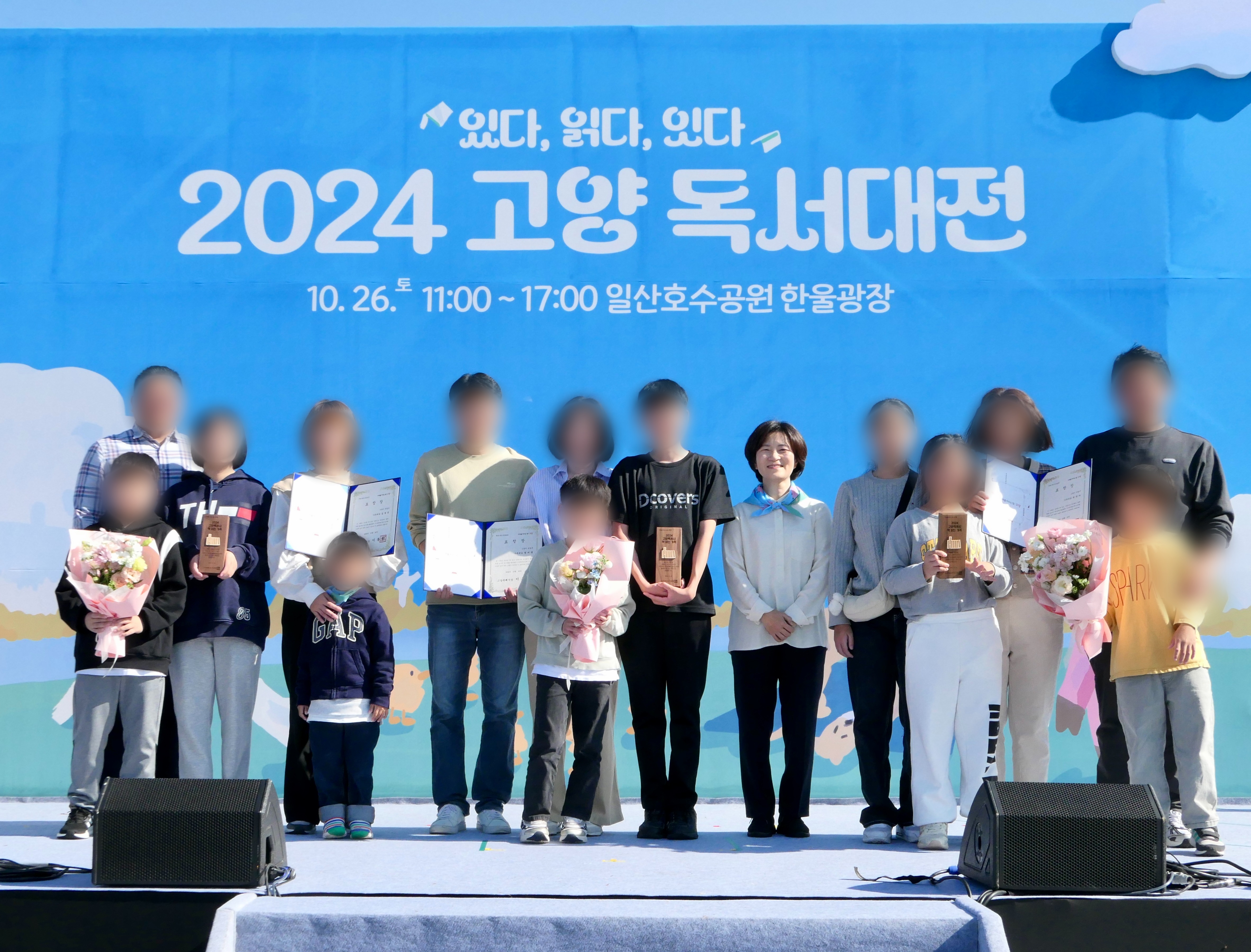 [본행사]개막행사
