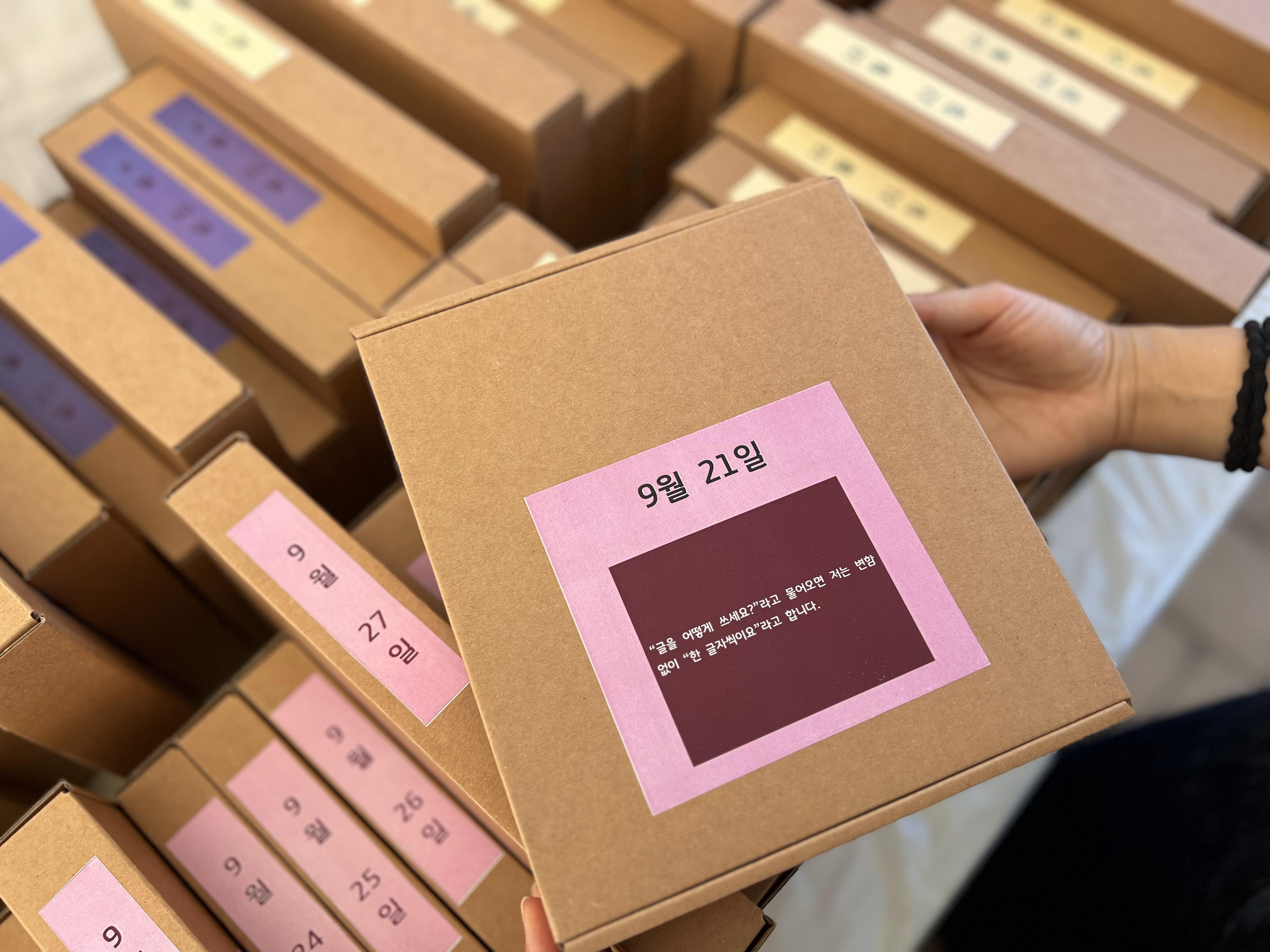 [본행사]체험부스