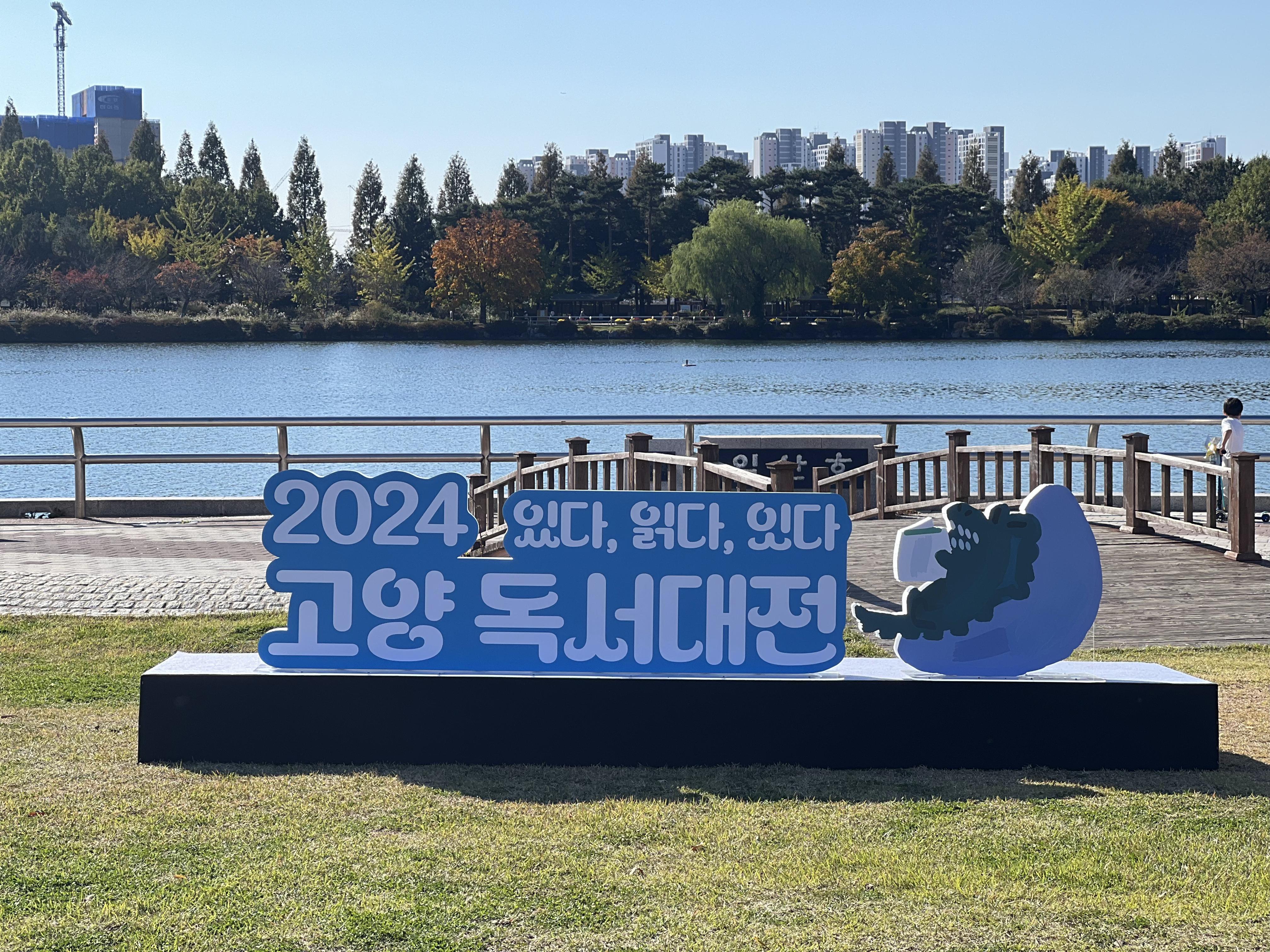 [본행사]행사장 전경