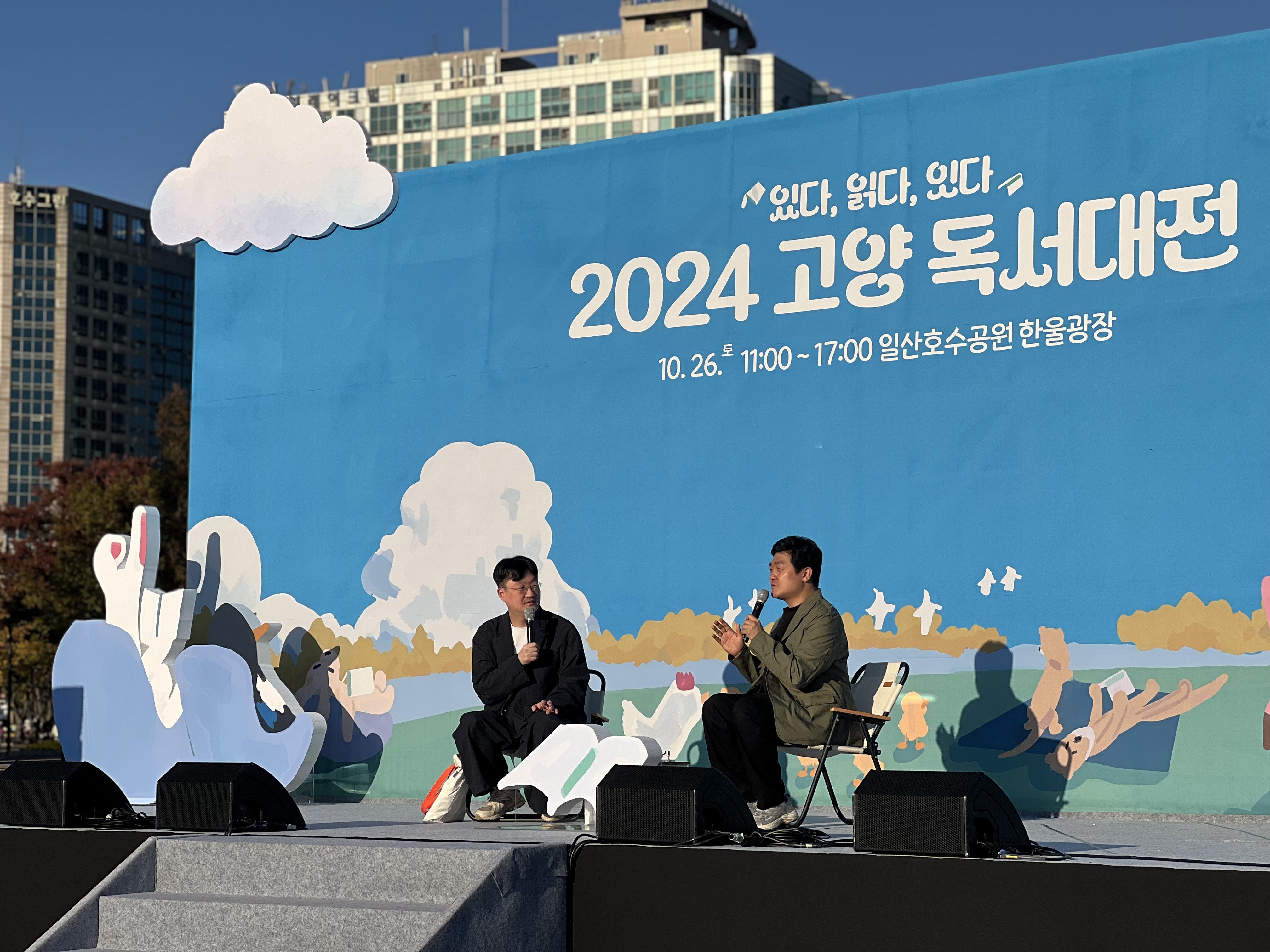 [본행사]오은×서효인 시인 북토크