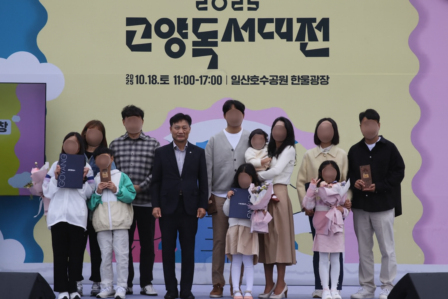 [본행사]개막행사