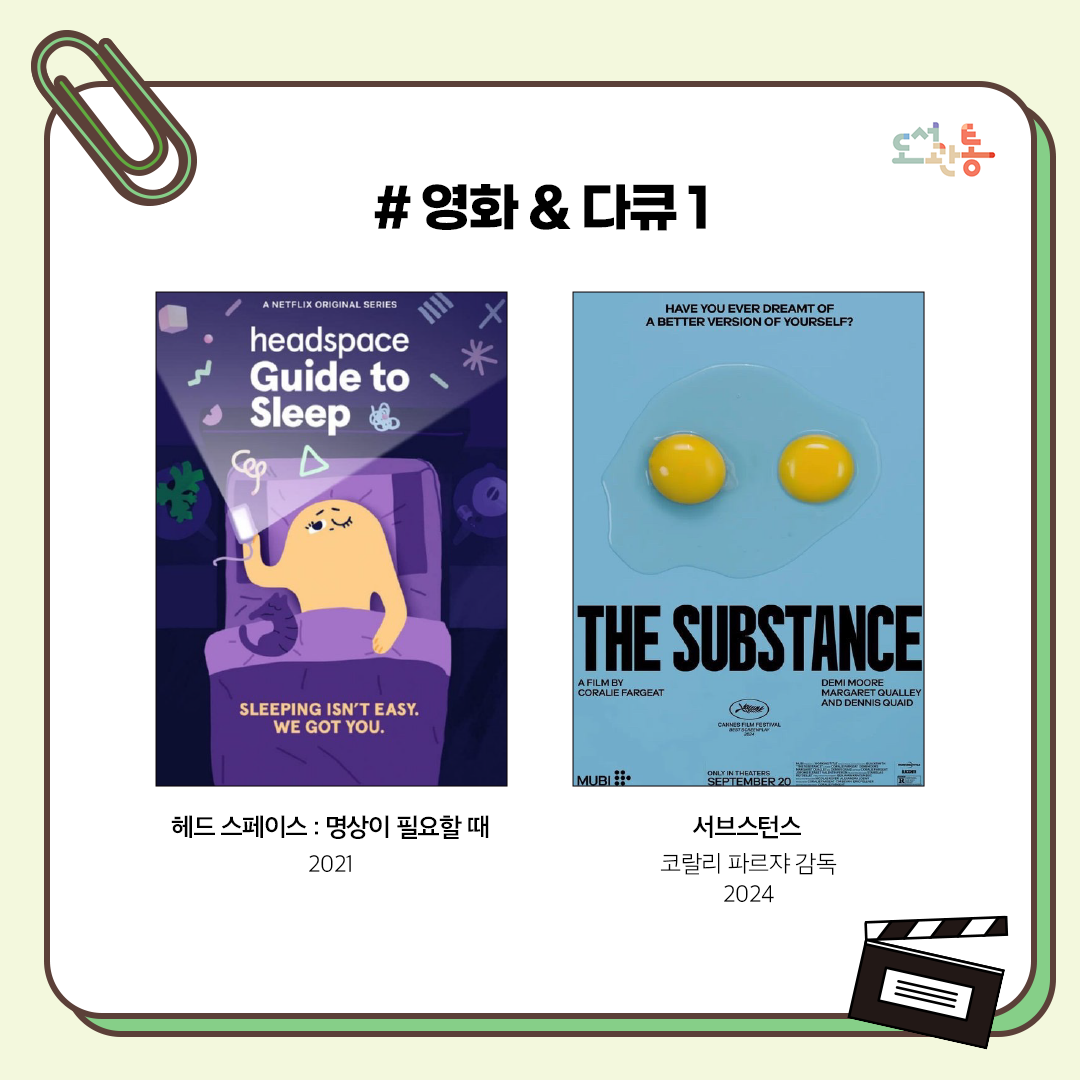 저속노화