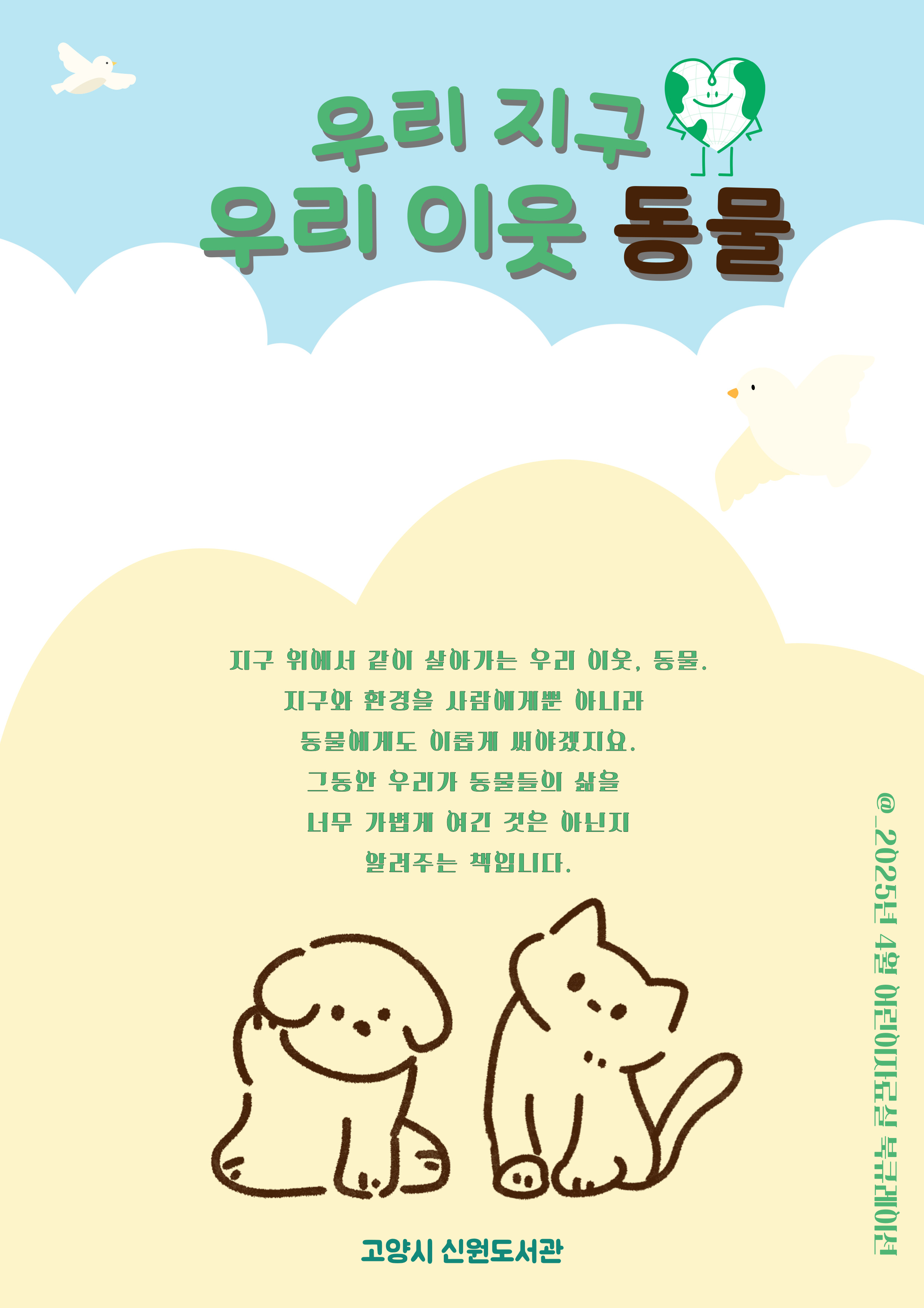 (본문 참조)