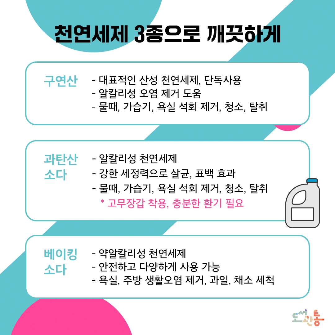 살림은 처음이라 