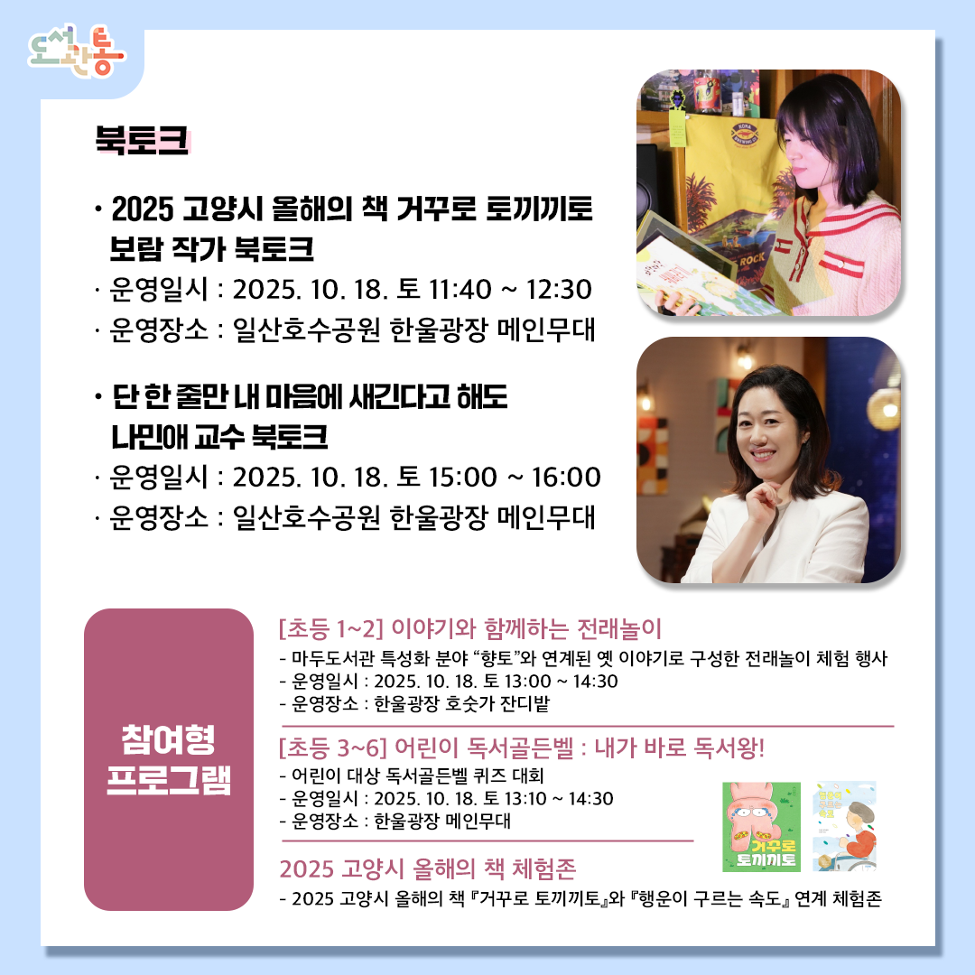 독서대전