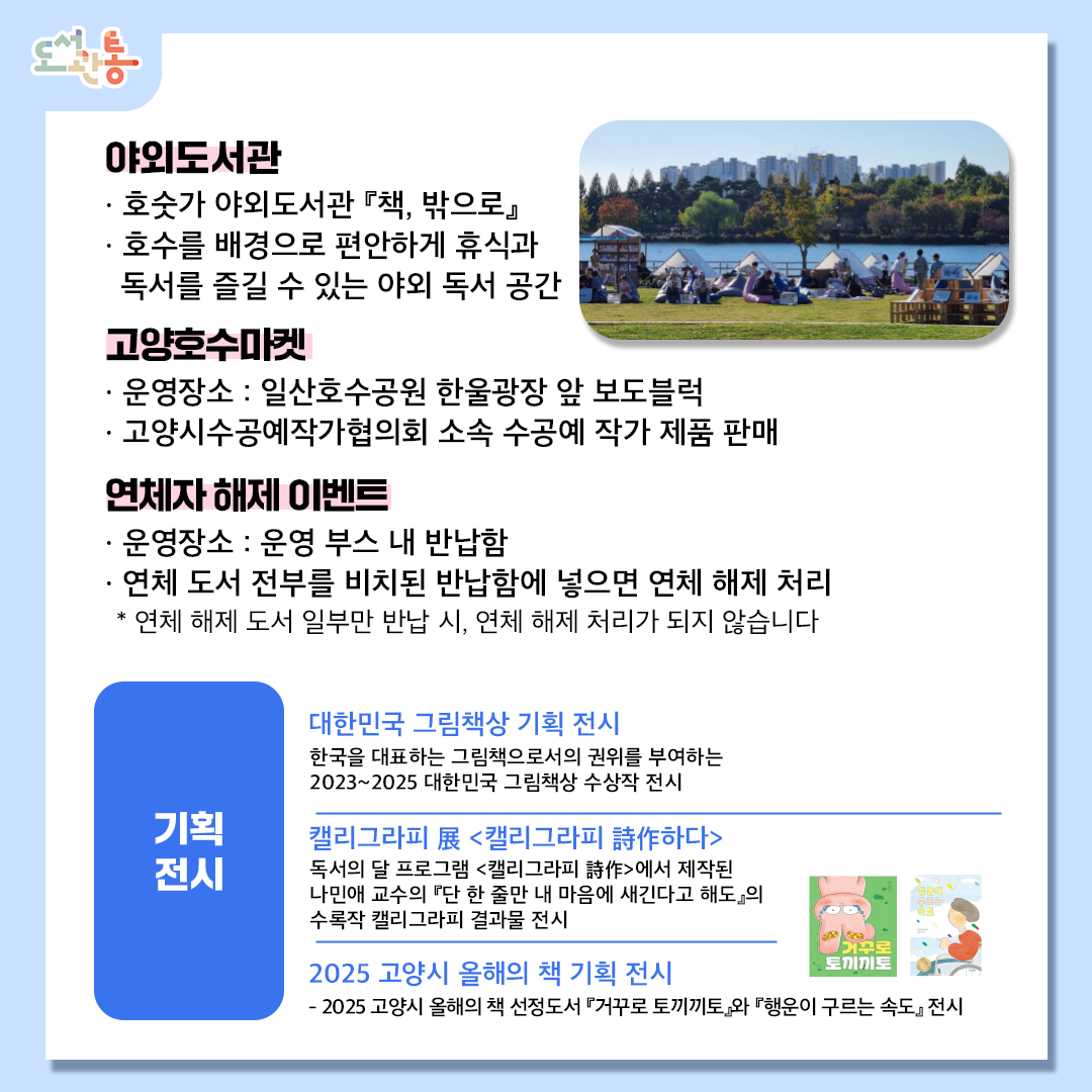 독서대전