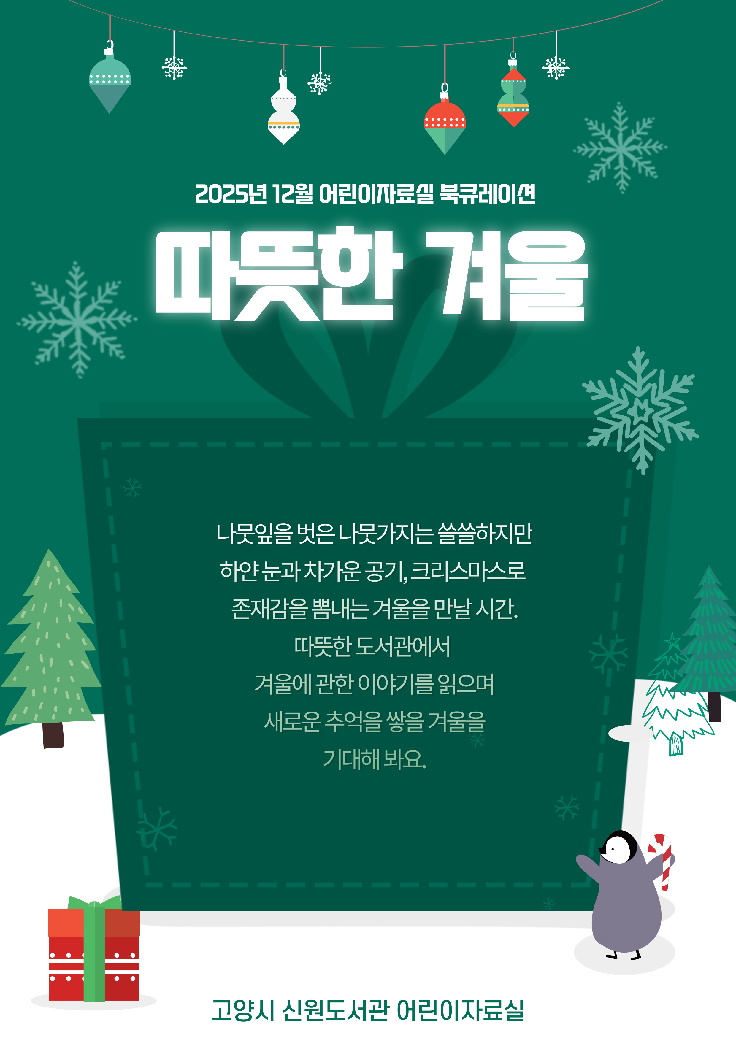 본문 참조