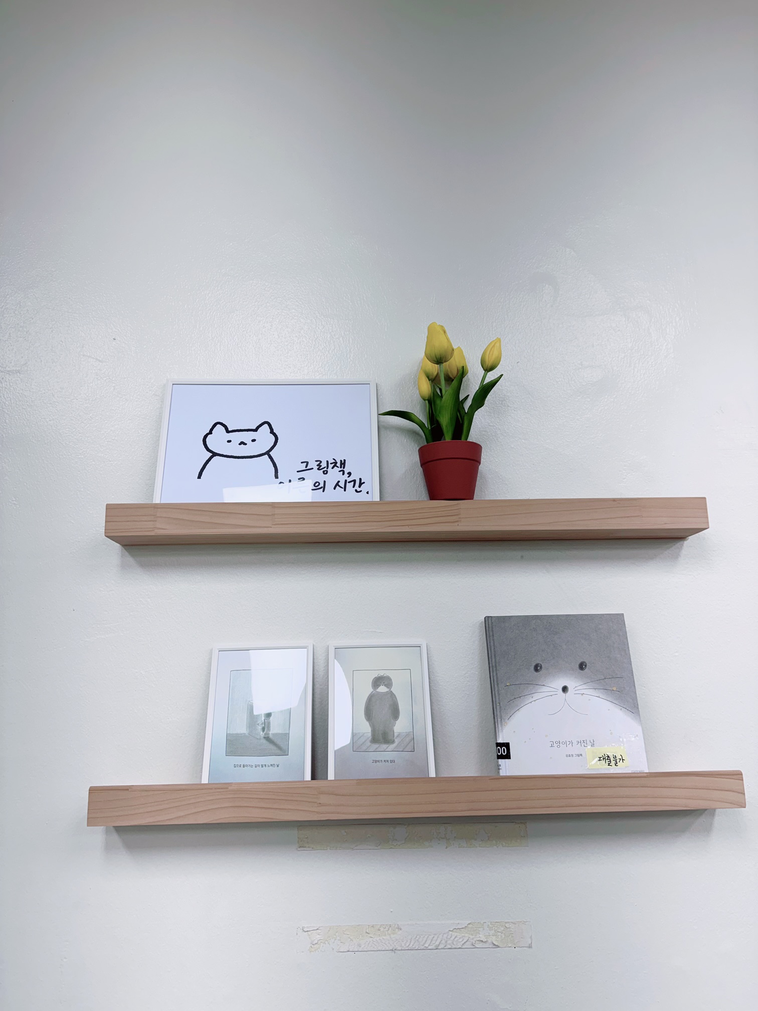 4월 종합자료실 북큐레이션 <그림책, 어른의 시간>