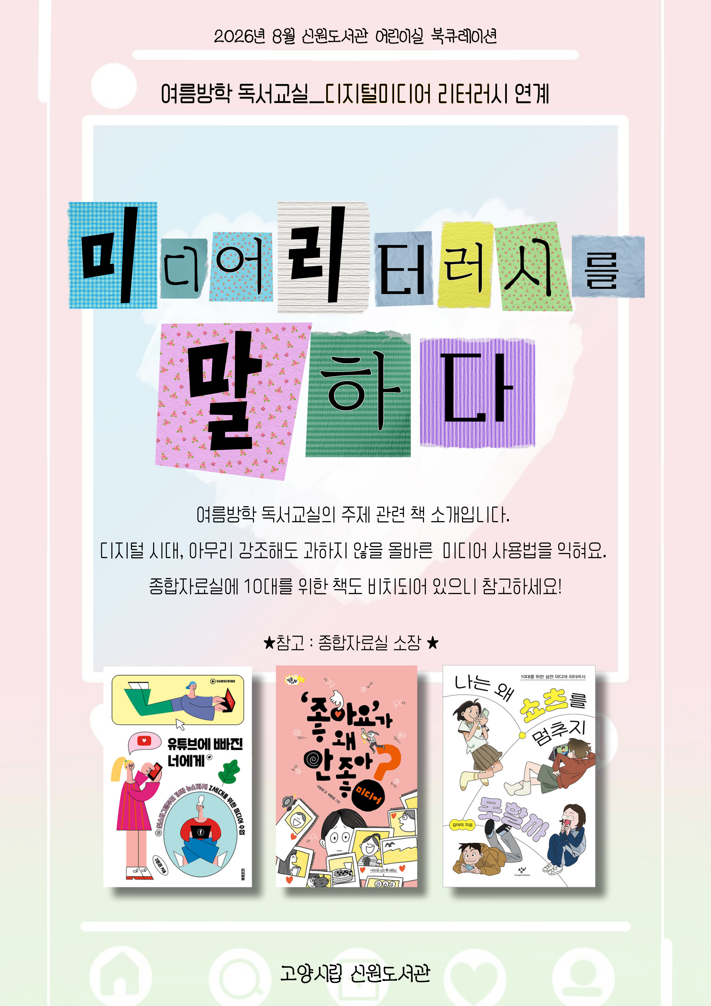 본문 참조