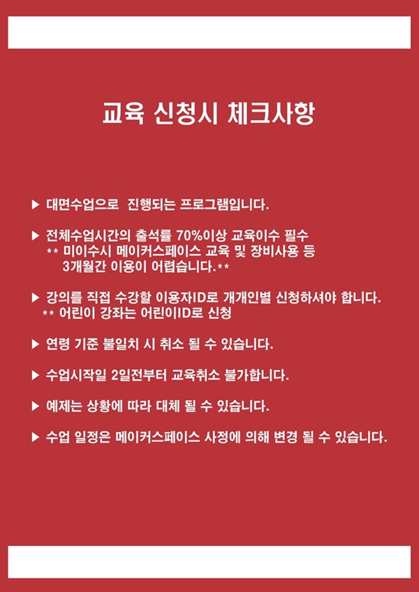 본문 내용 참조
