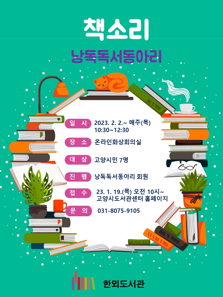 본문내용 참조