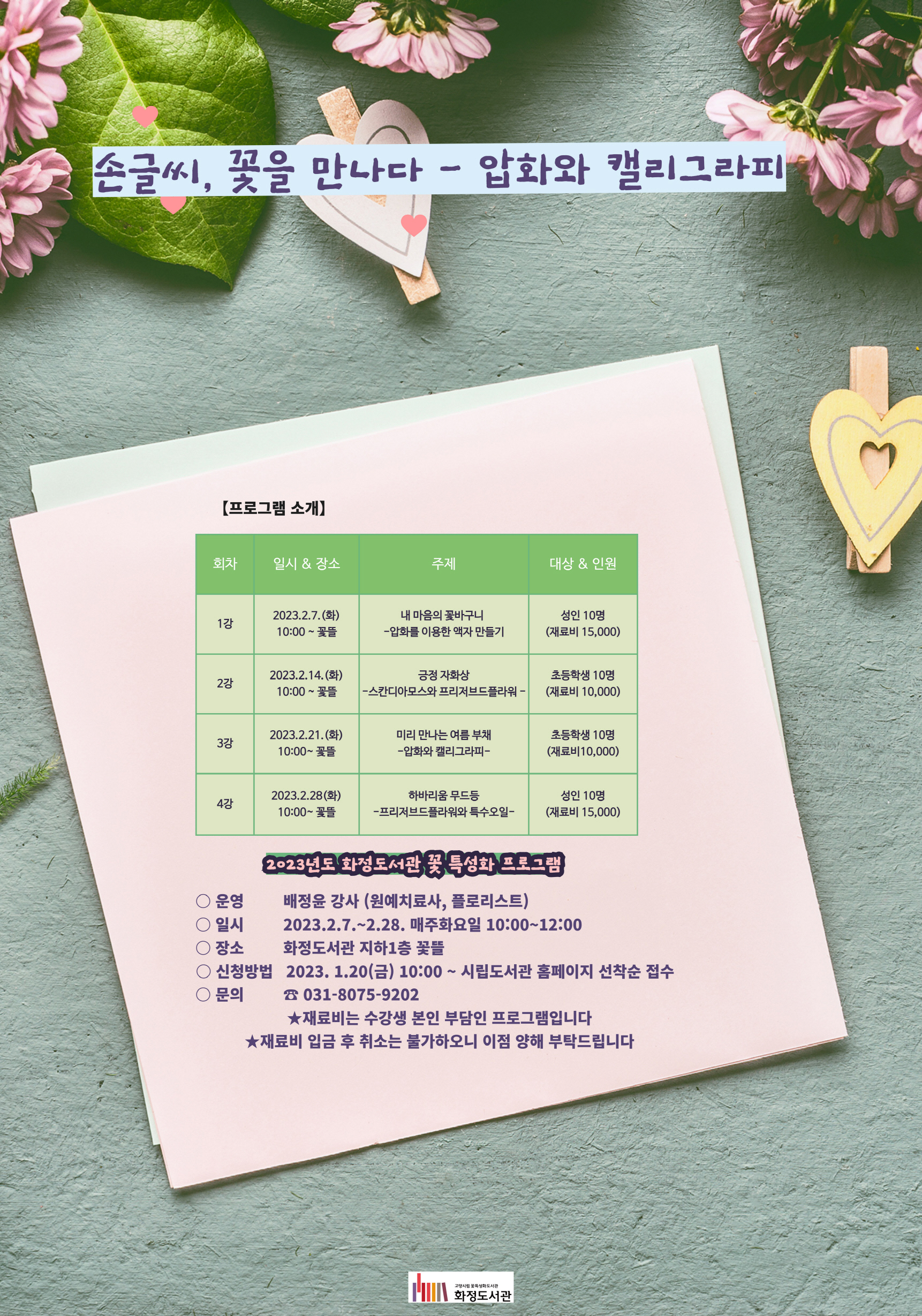본문내용참조