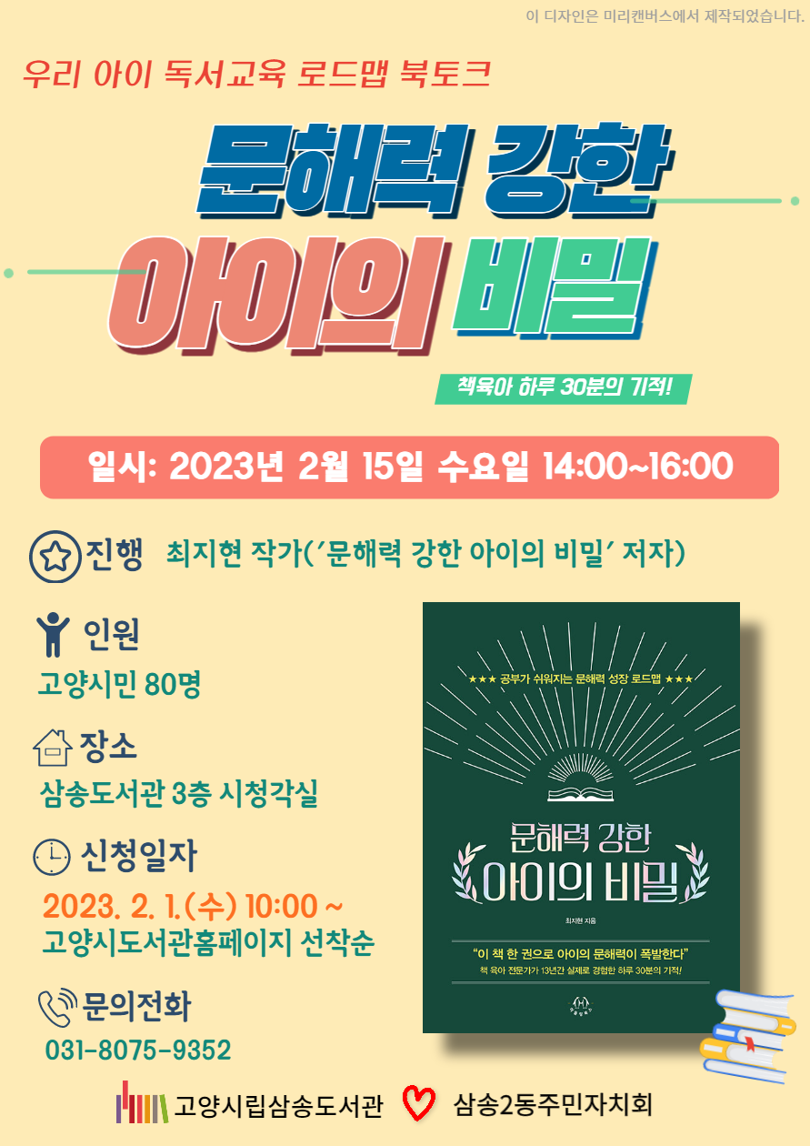 본문내용참고