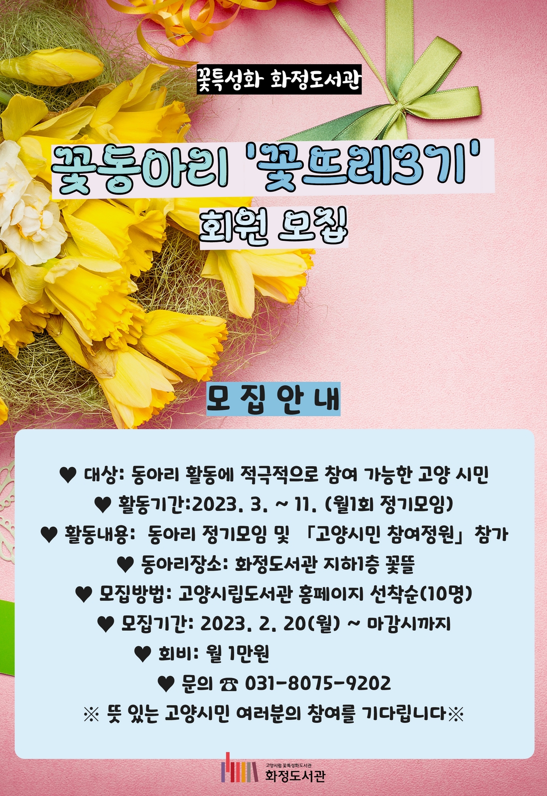 본문내용참조