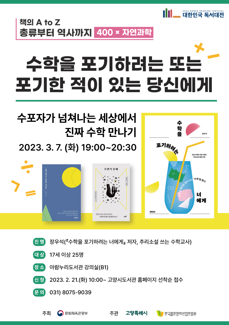 본문 내용 참조