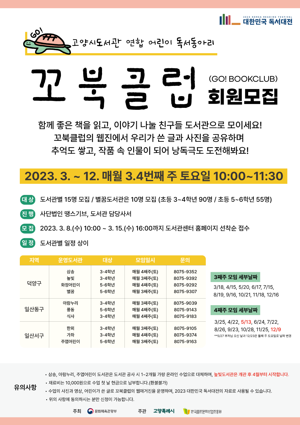 본문 참조