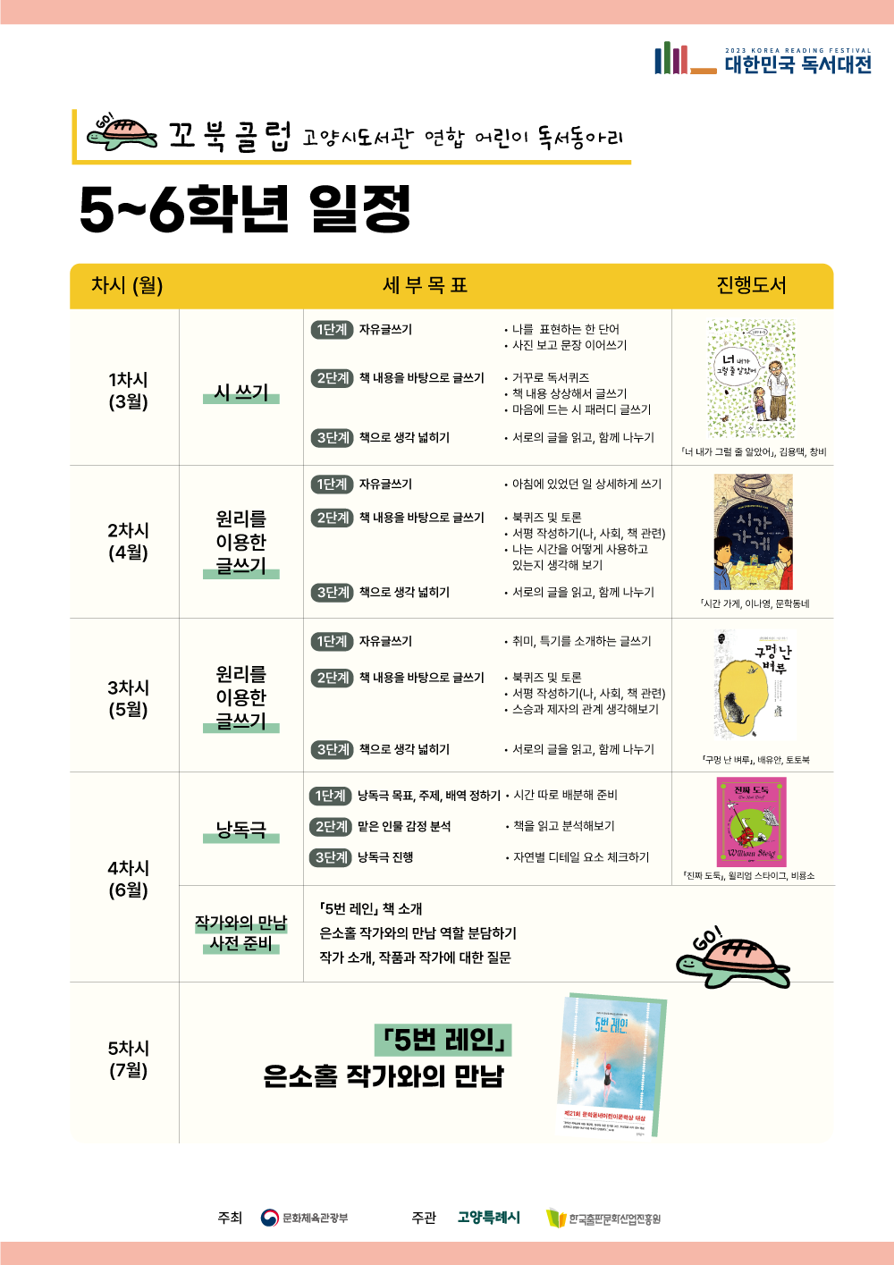 본문 참조