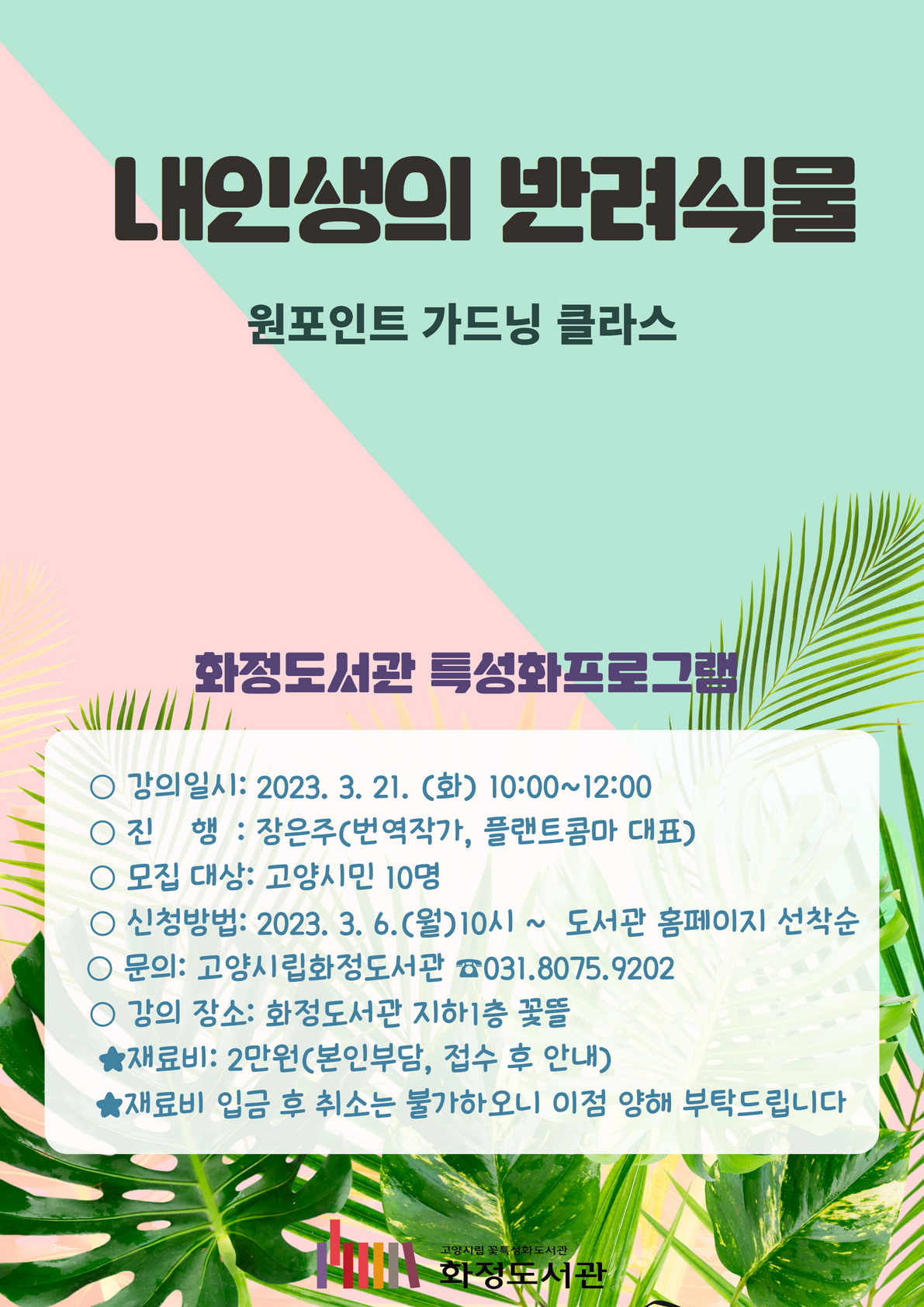 본문내용참조