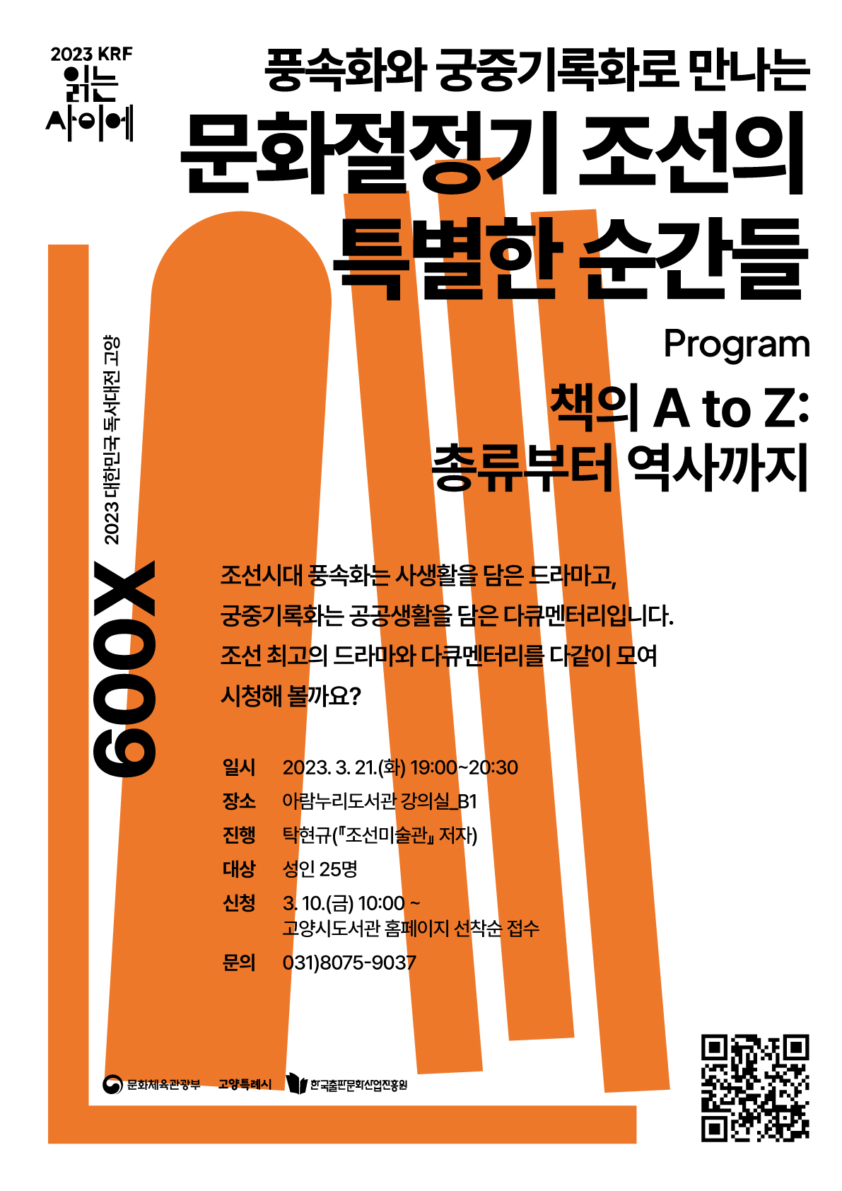 대체 텍스트 본문 입력