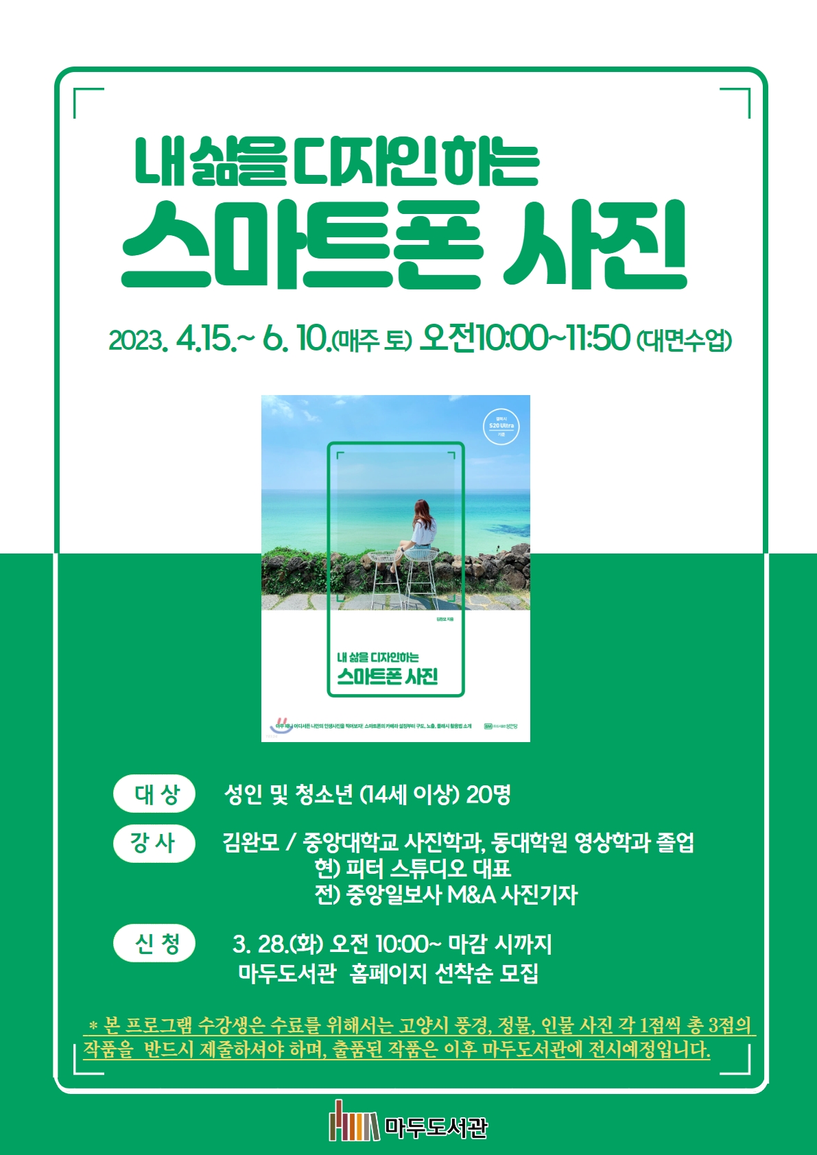 본문참조
