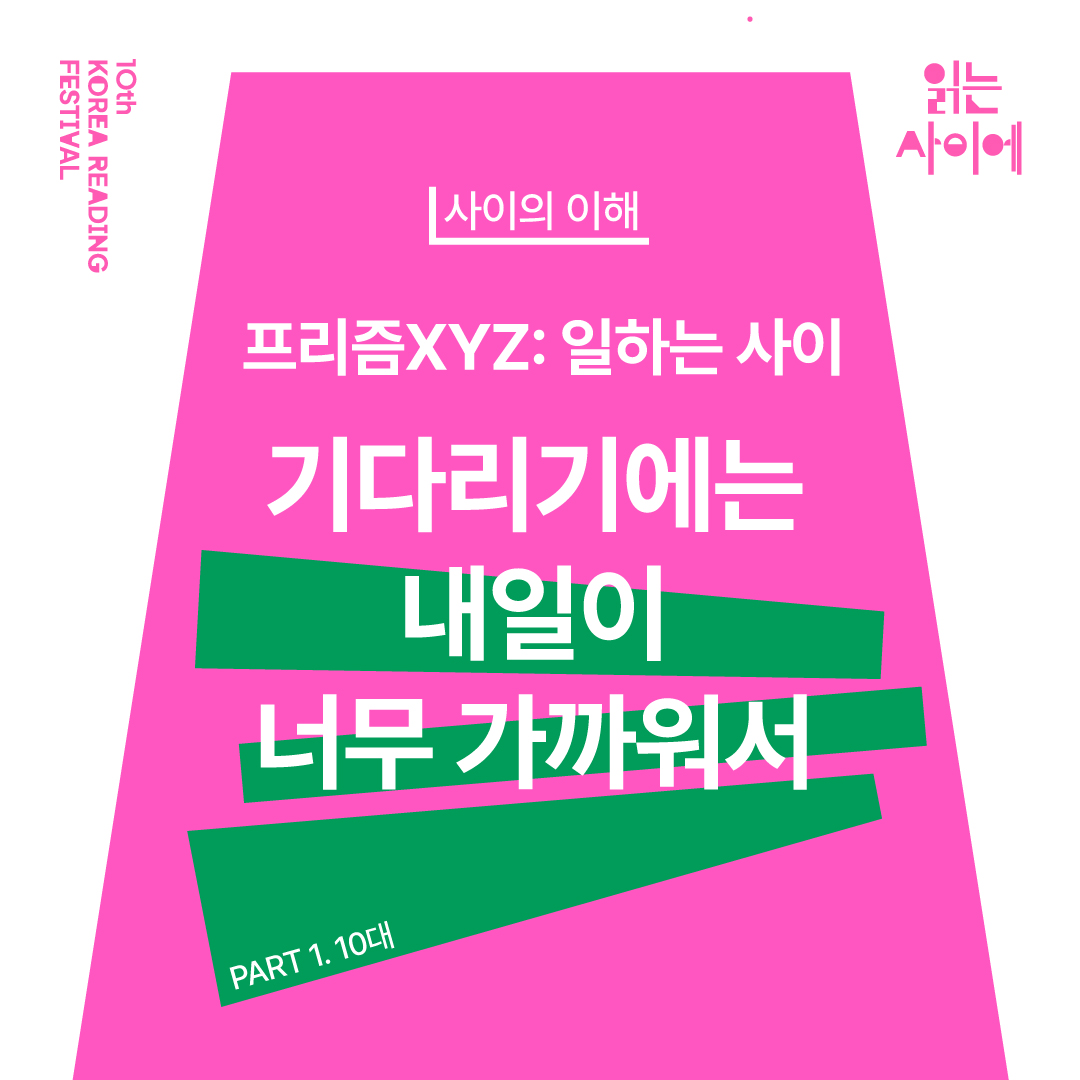 본문 내용 참조