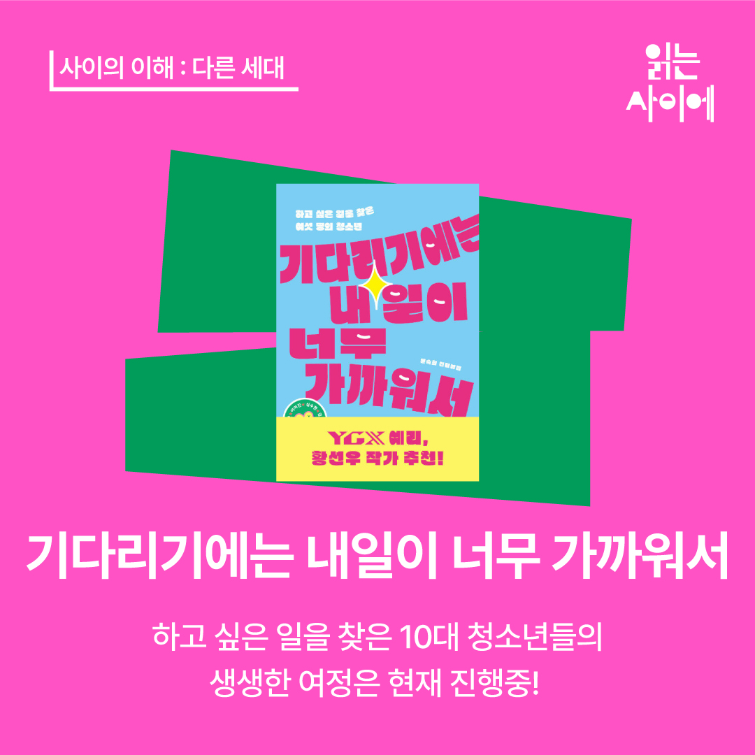 본문 내용 참조