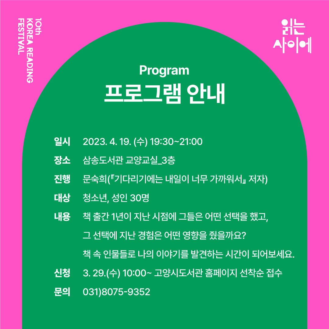 본문 내용 참조
