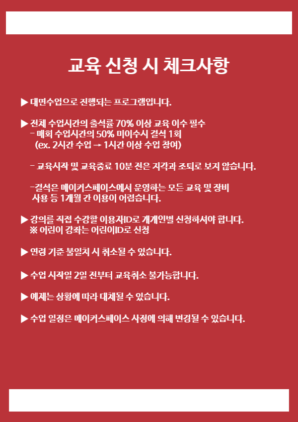 본문 내용 참조