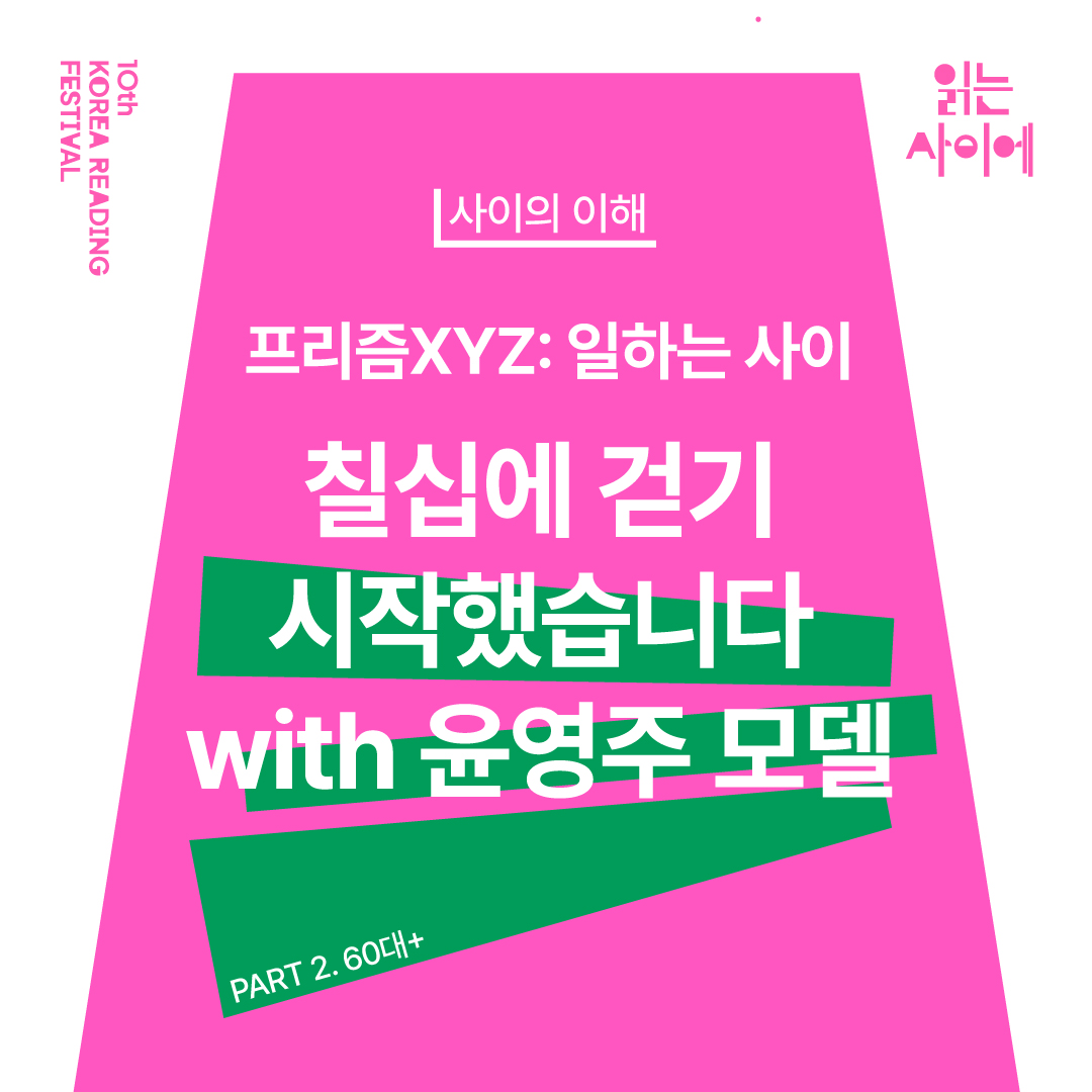 본문 내용 참조