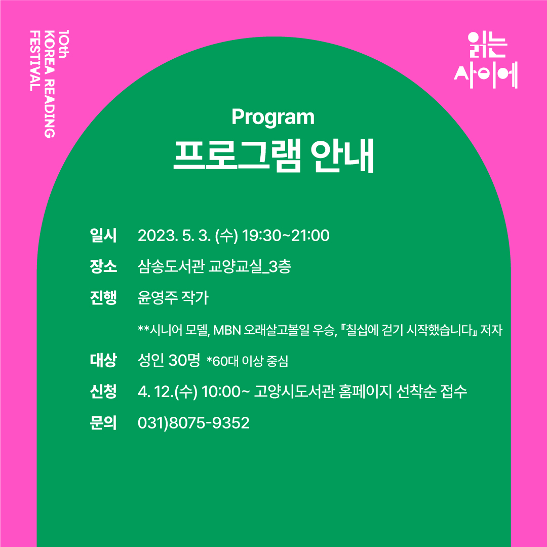 본문 내용 참조