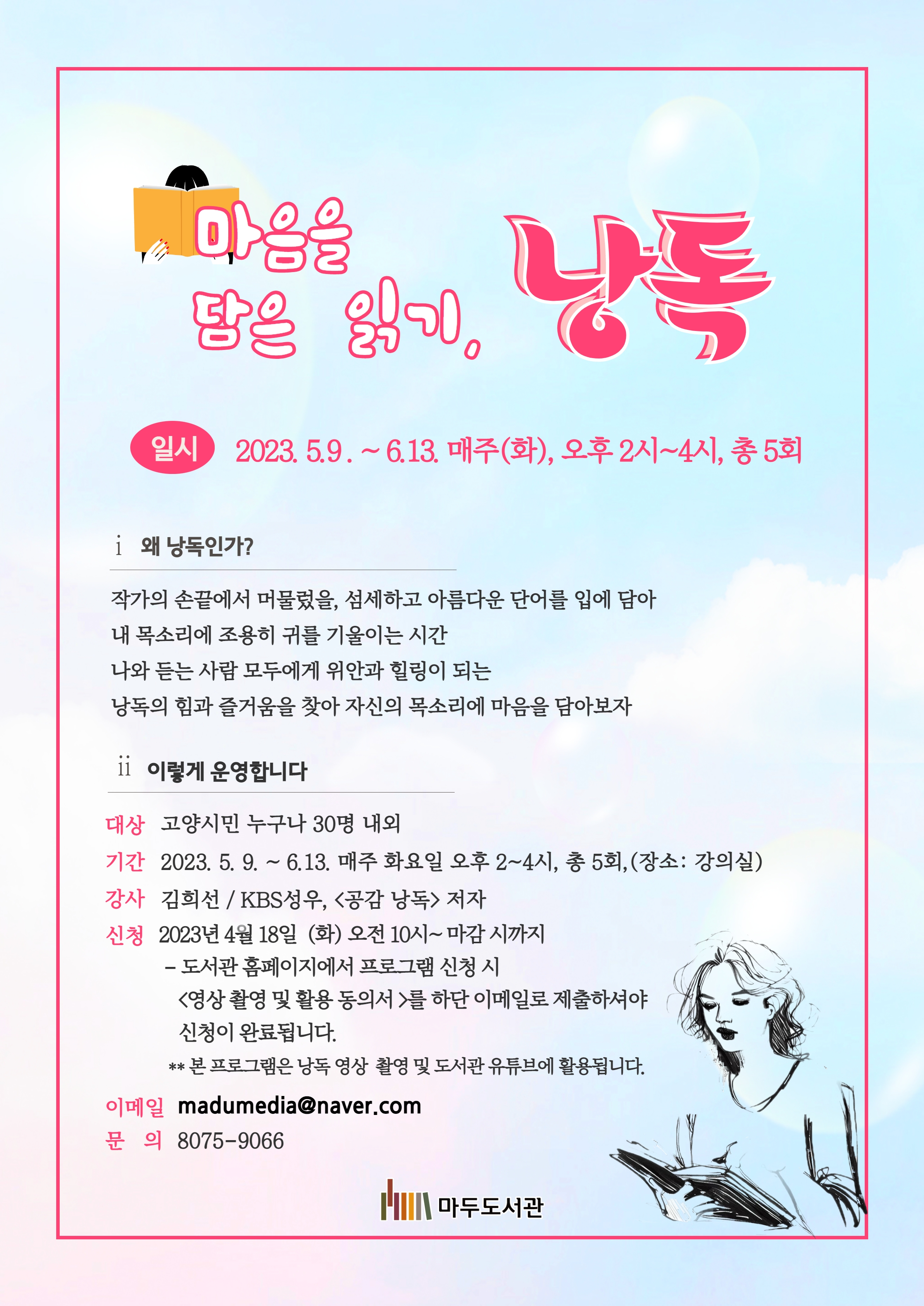 본문참조