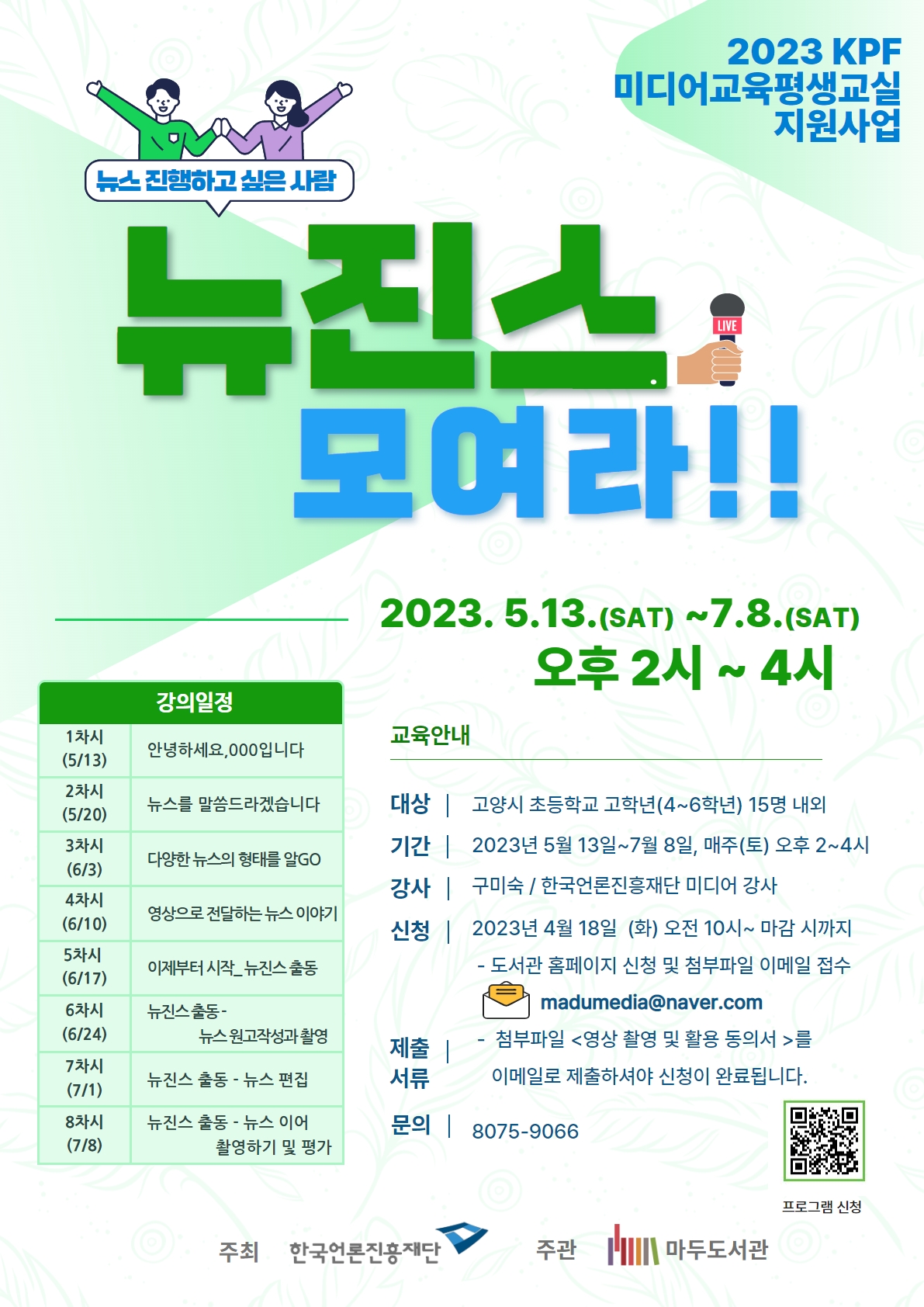 본문참조