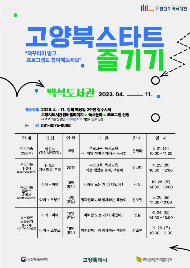 본문내용 참고