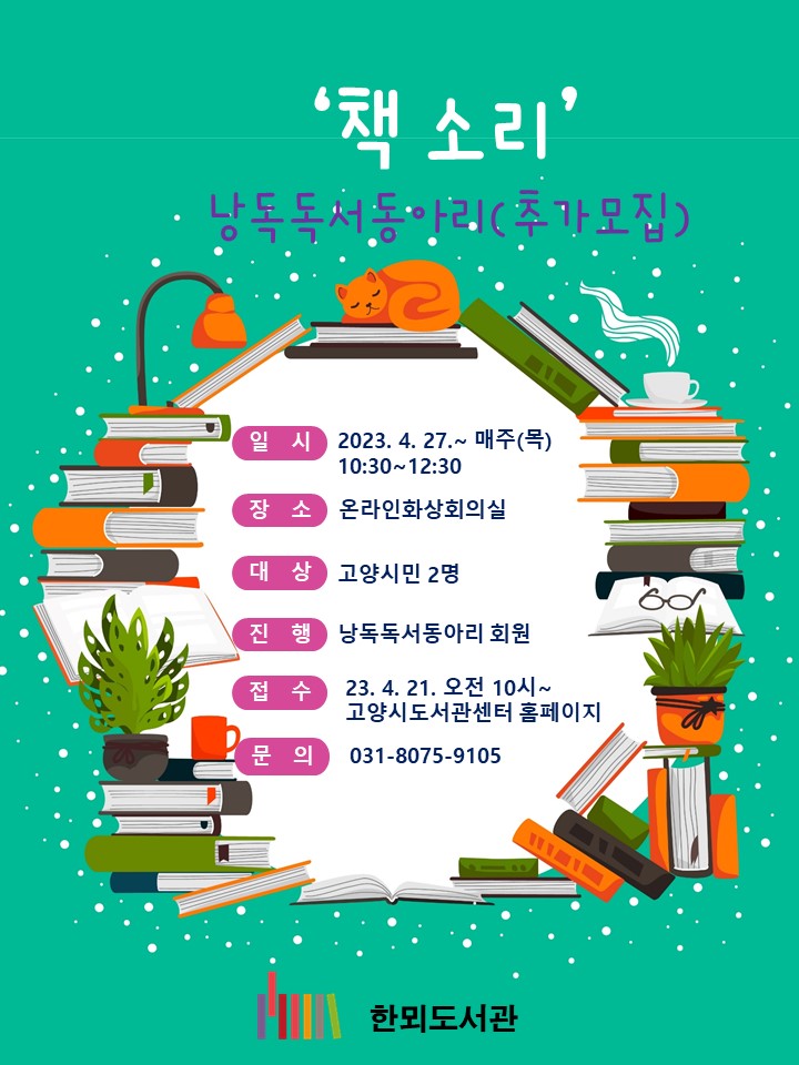 본문 내용 참조