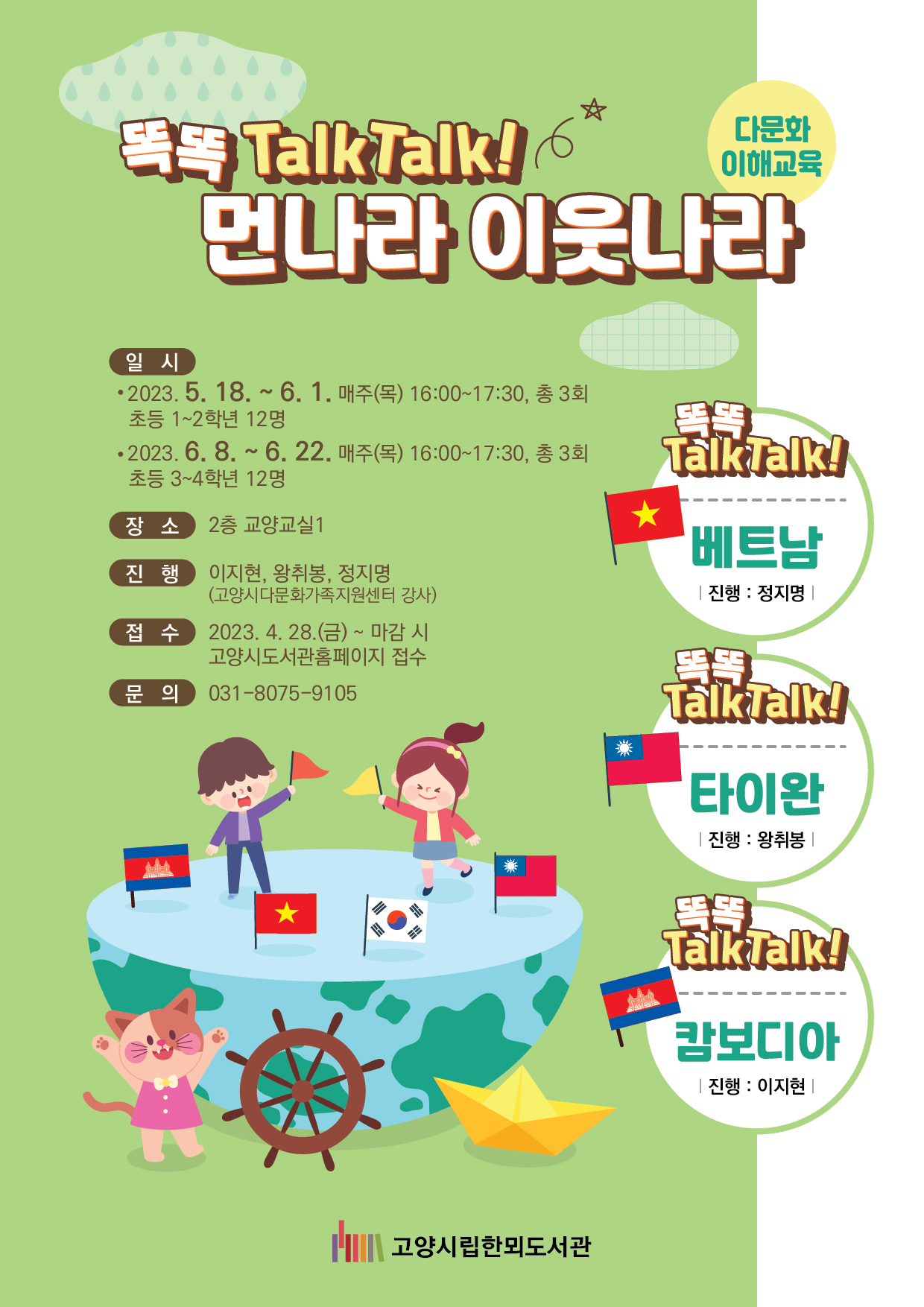 본문내용 참조
