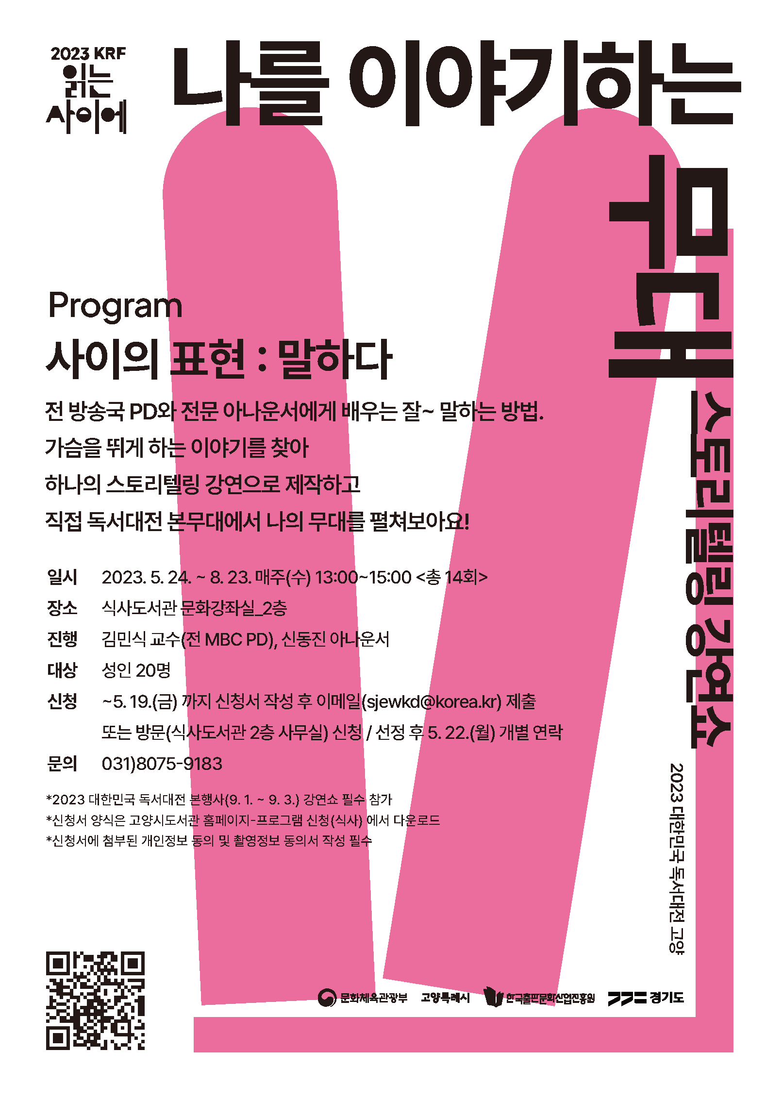 붙임내용참조