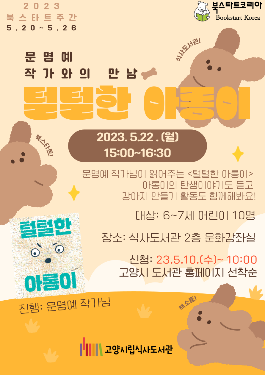 붙임내용참조