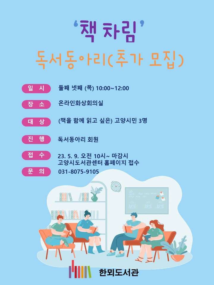 본문 내용 참조