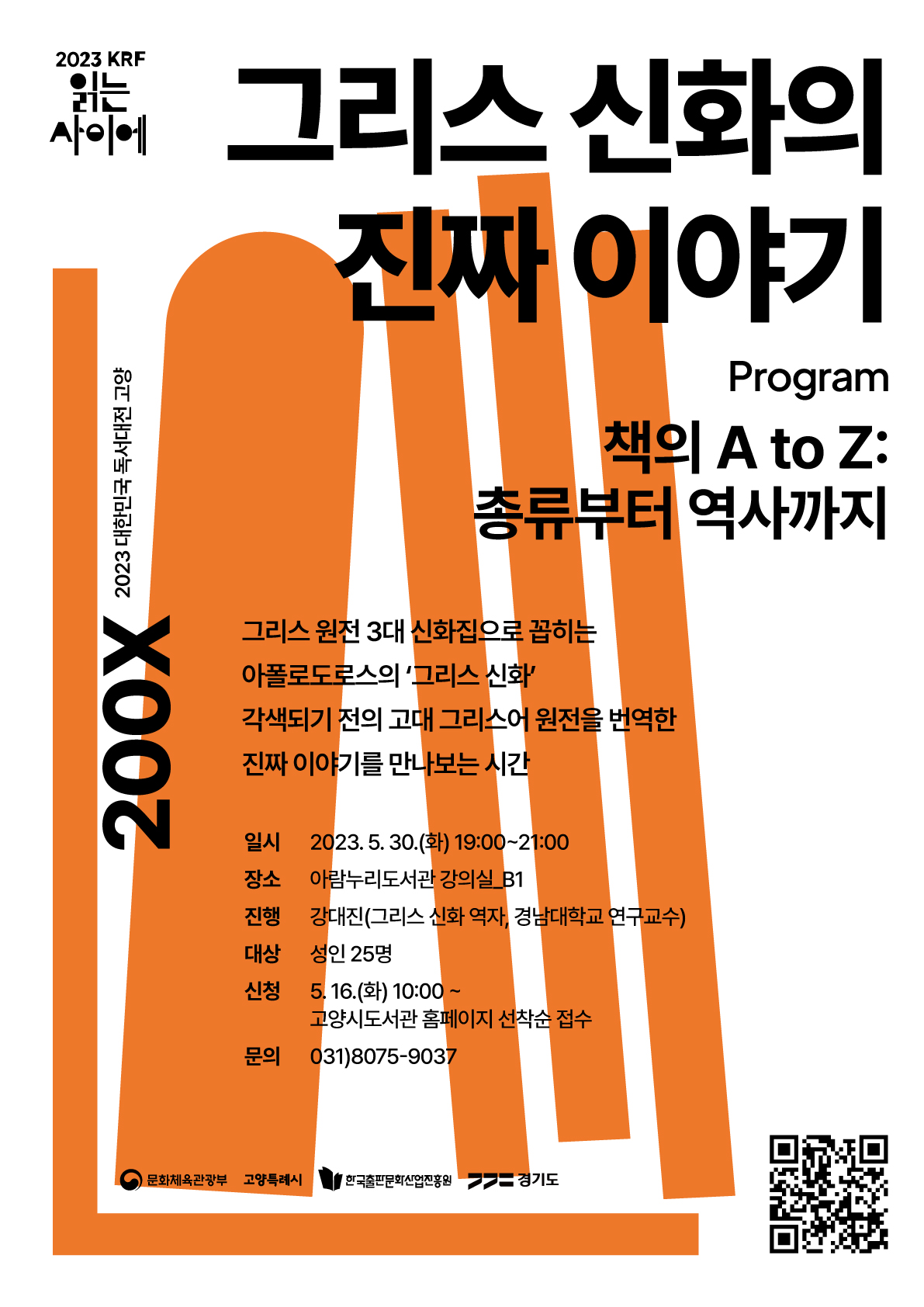 본문 대체텍스트 입력