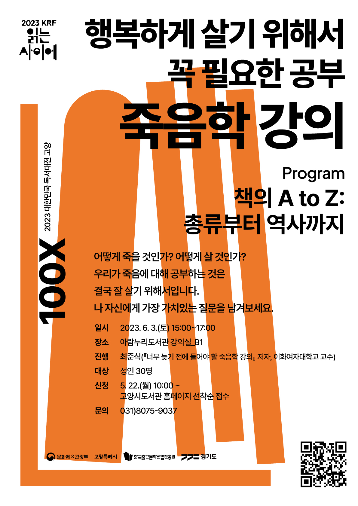 본문 대체텍스트 입력