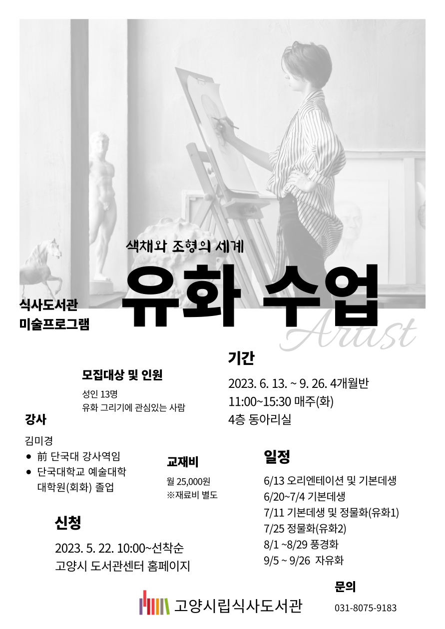 붙임내용참조