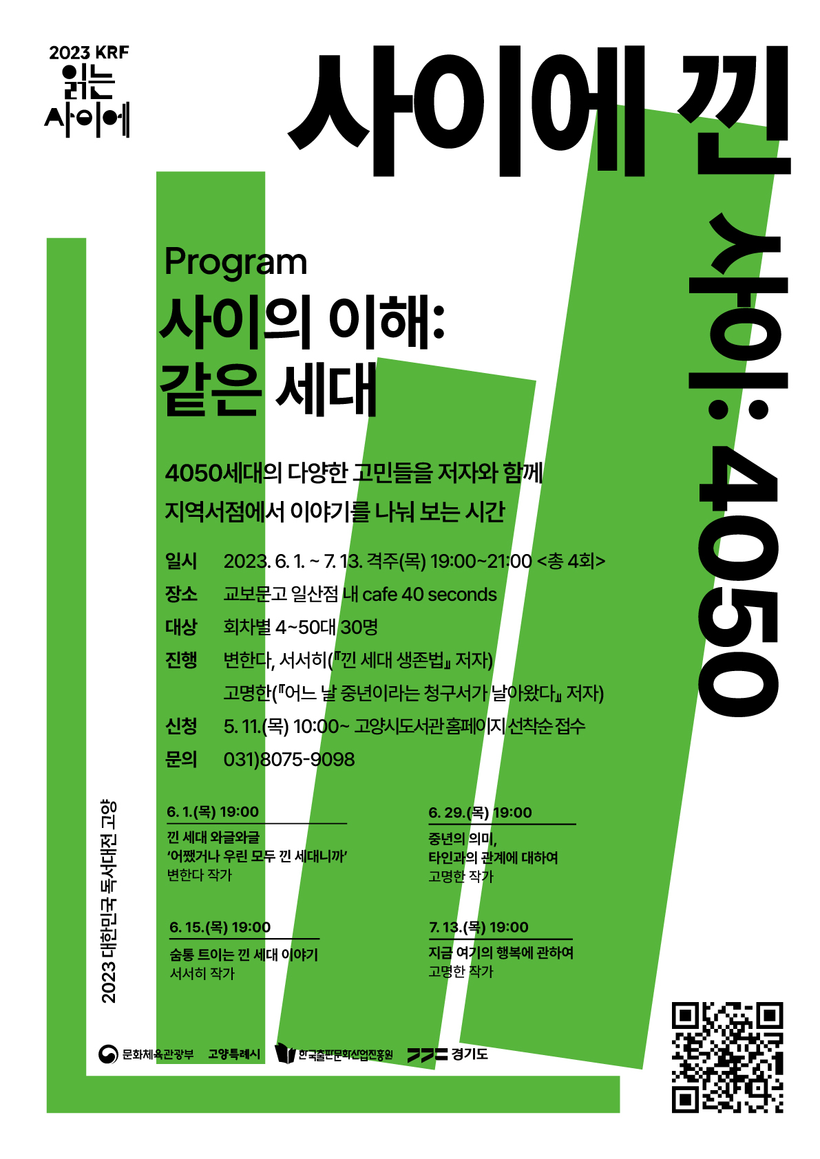 본문내용 참조