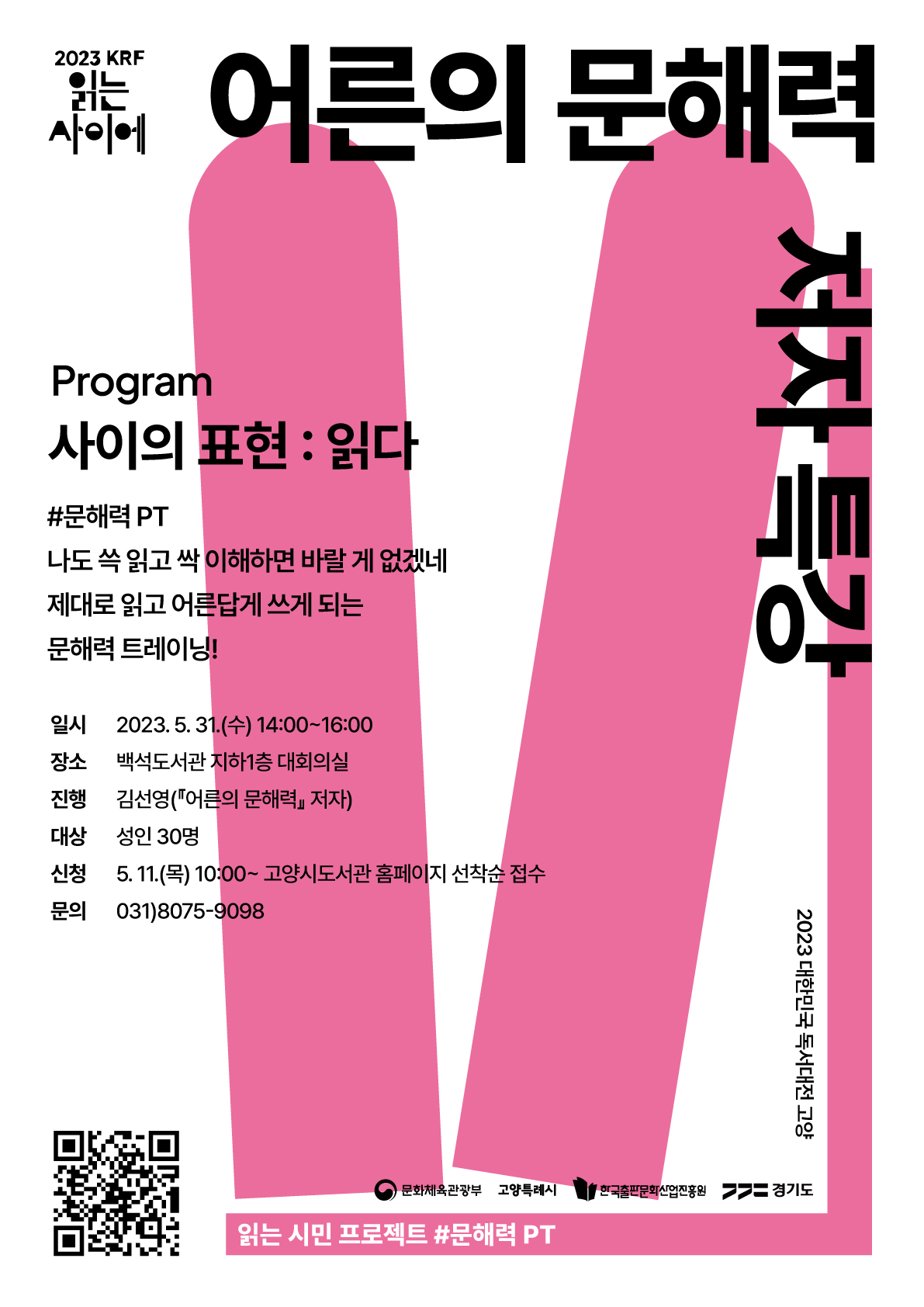 본문내용참조