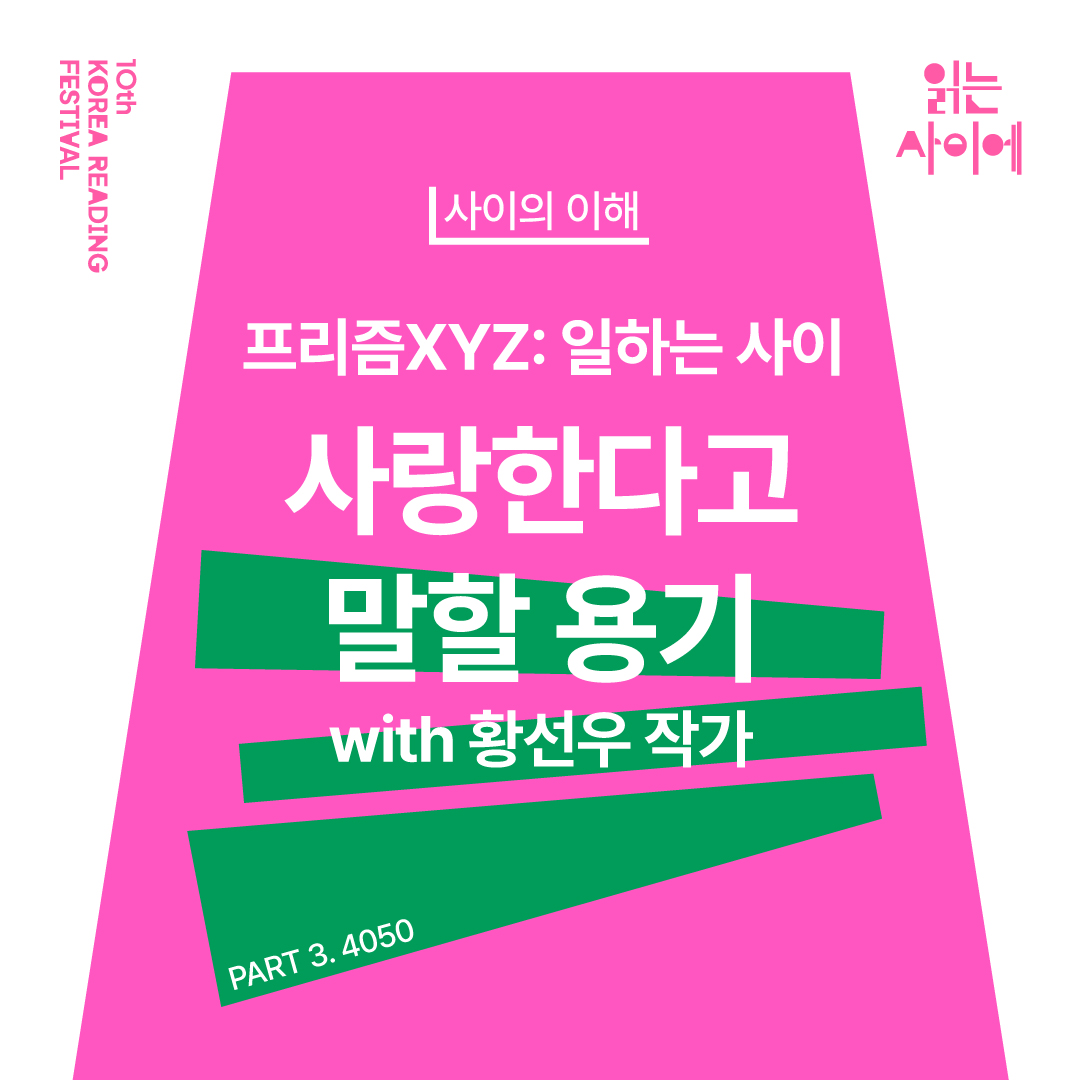 본문 내용 참조