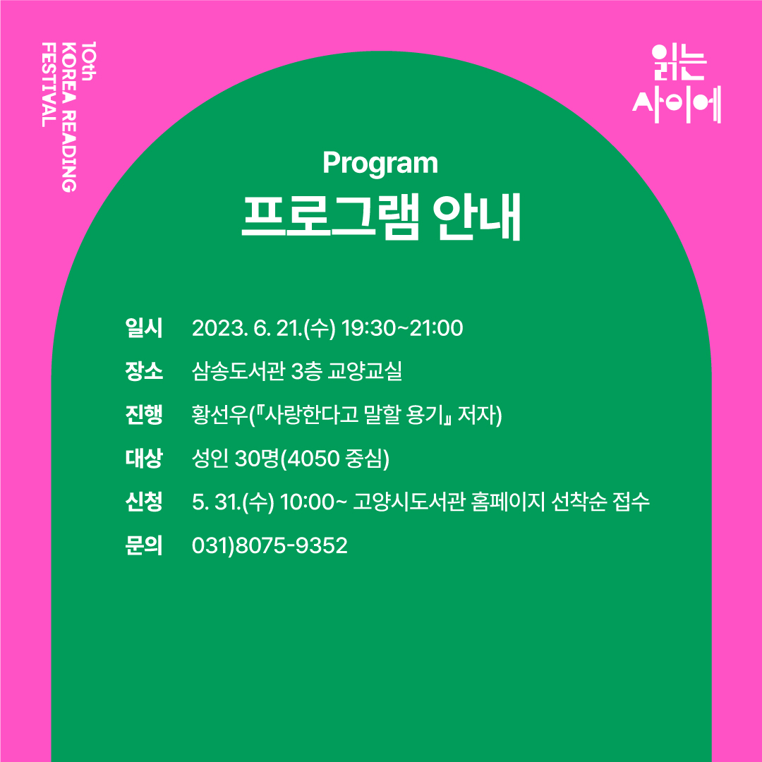 본문 내용 참조