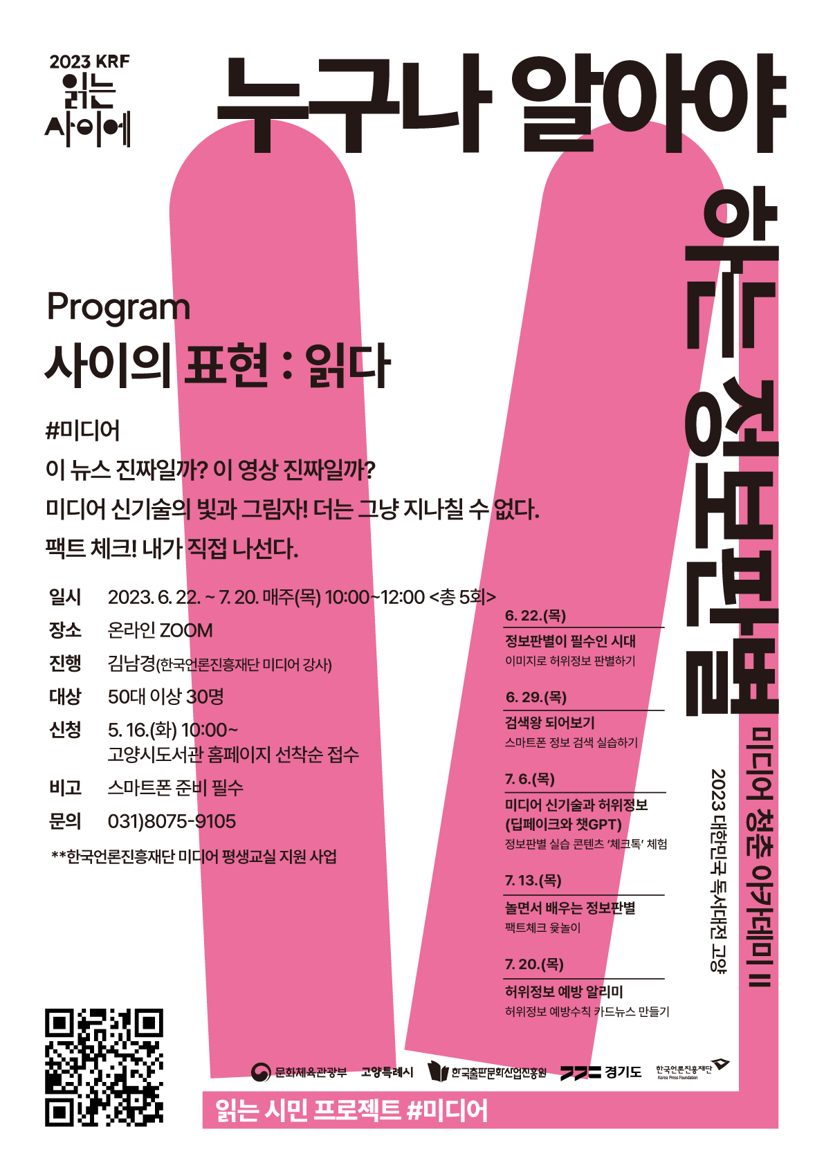 본문 내용 참조