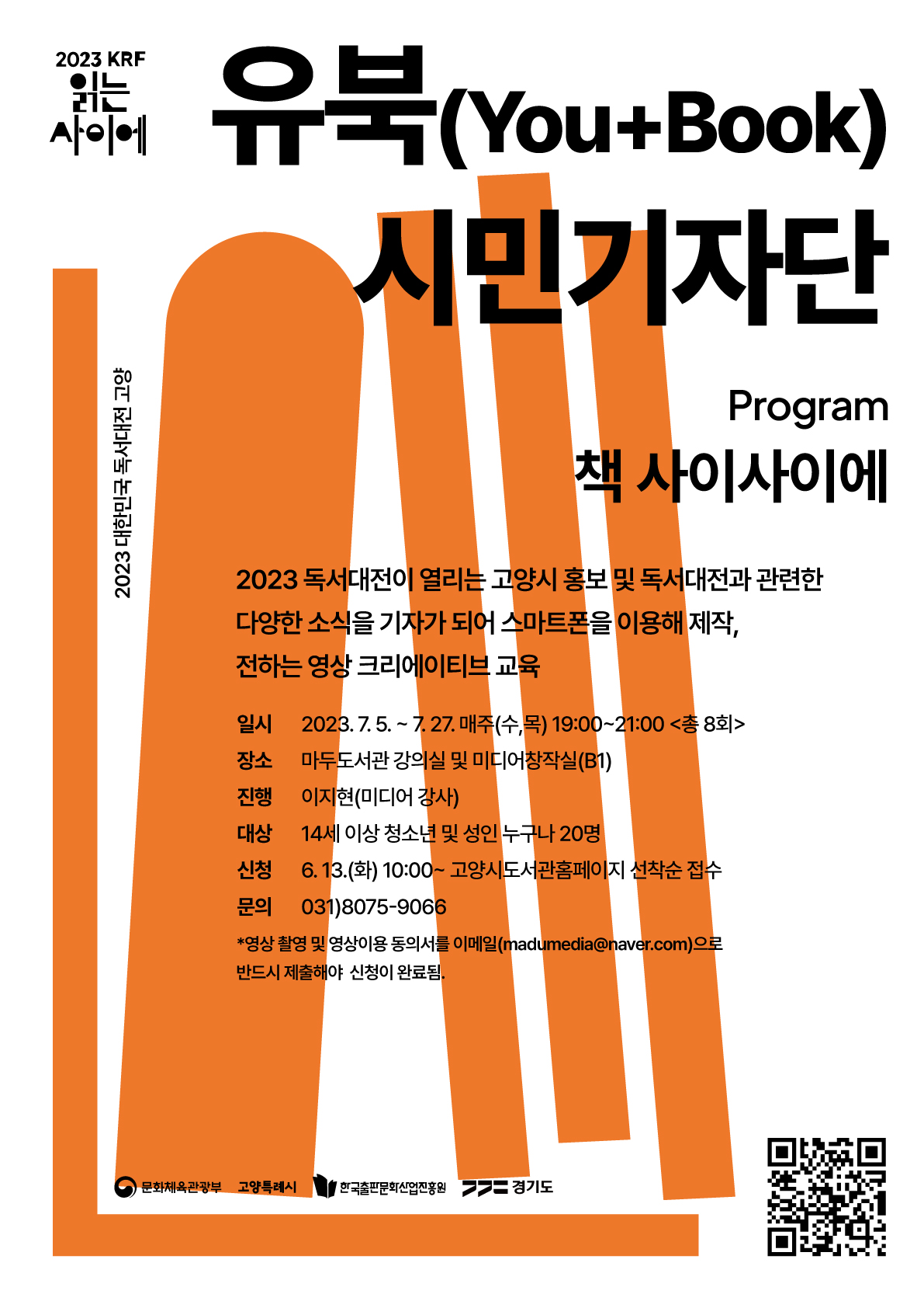 본문참조