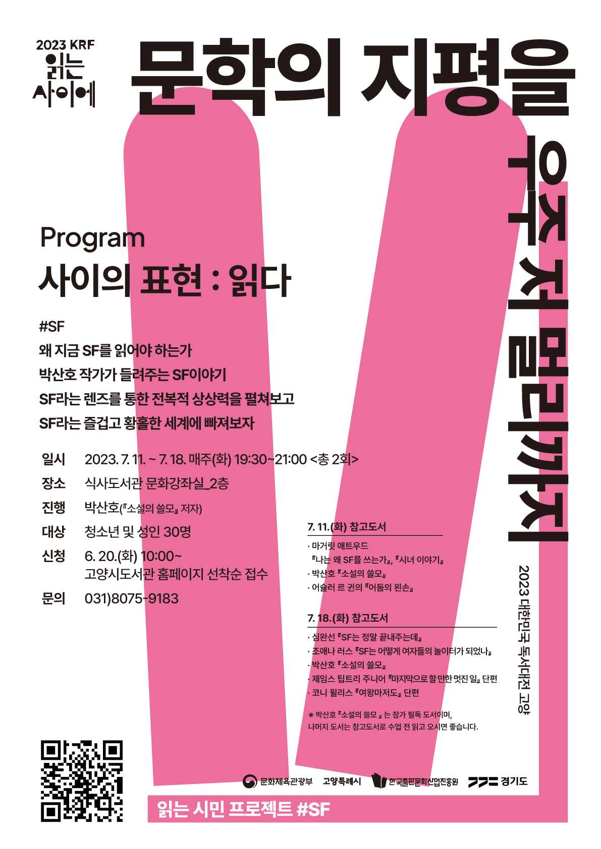 본문내용참조
