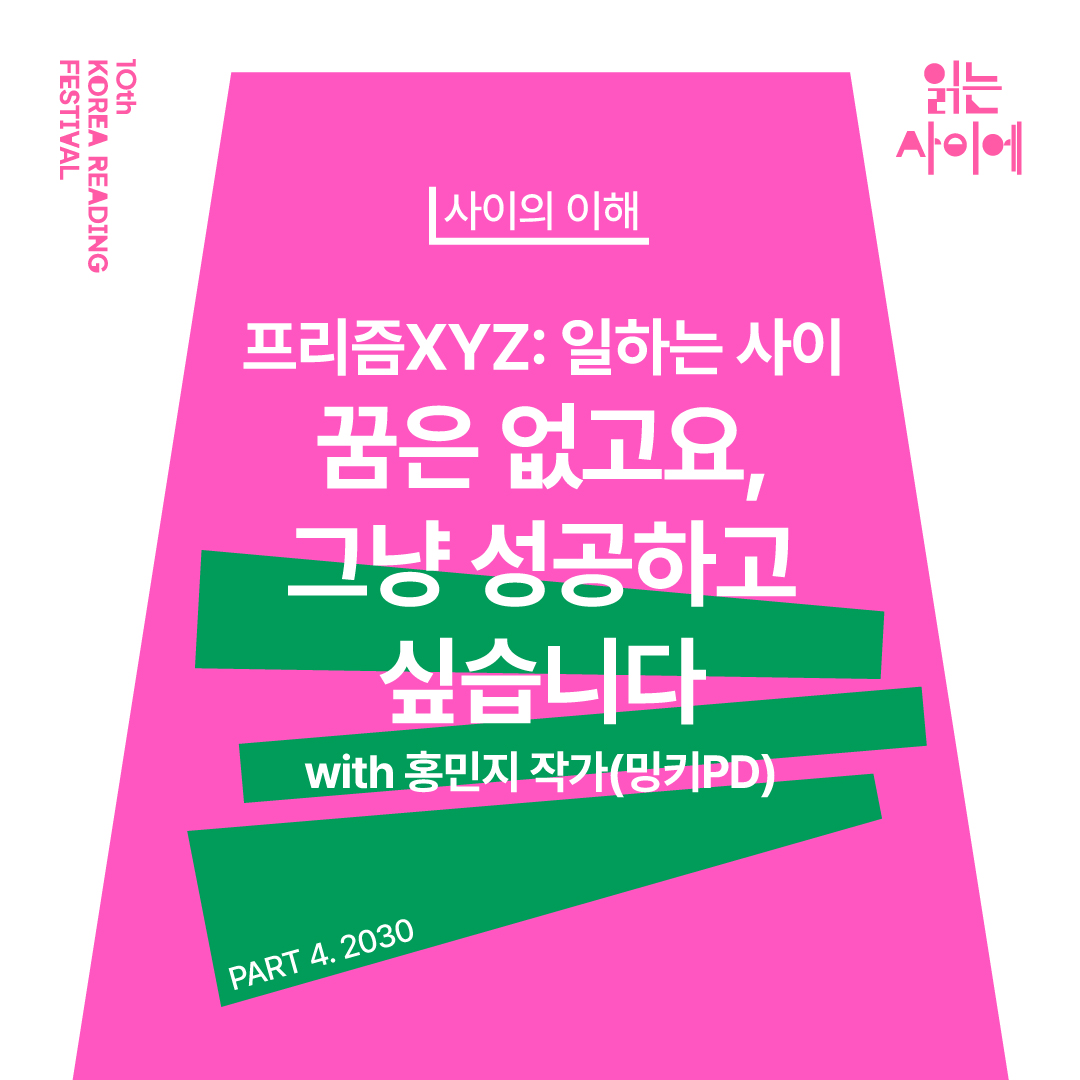 본문 내용 참조